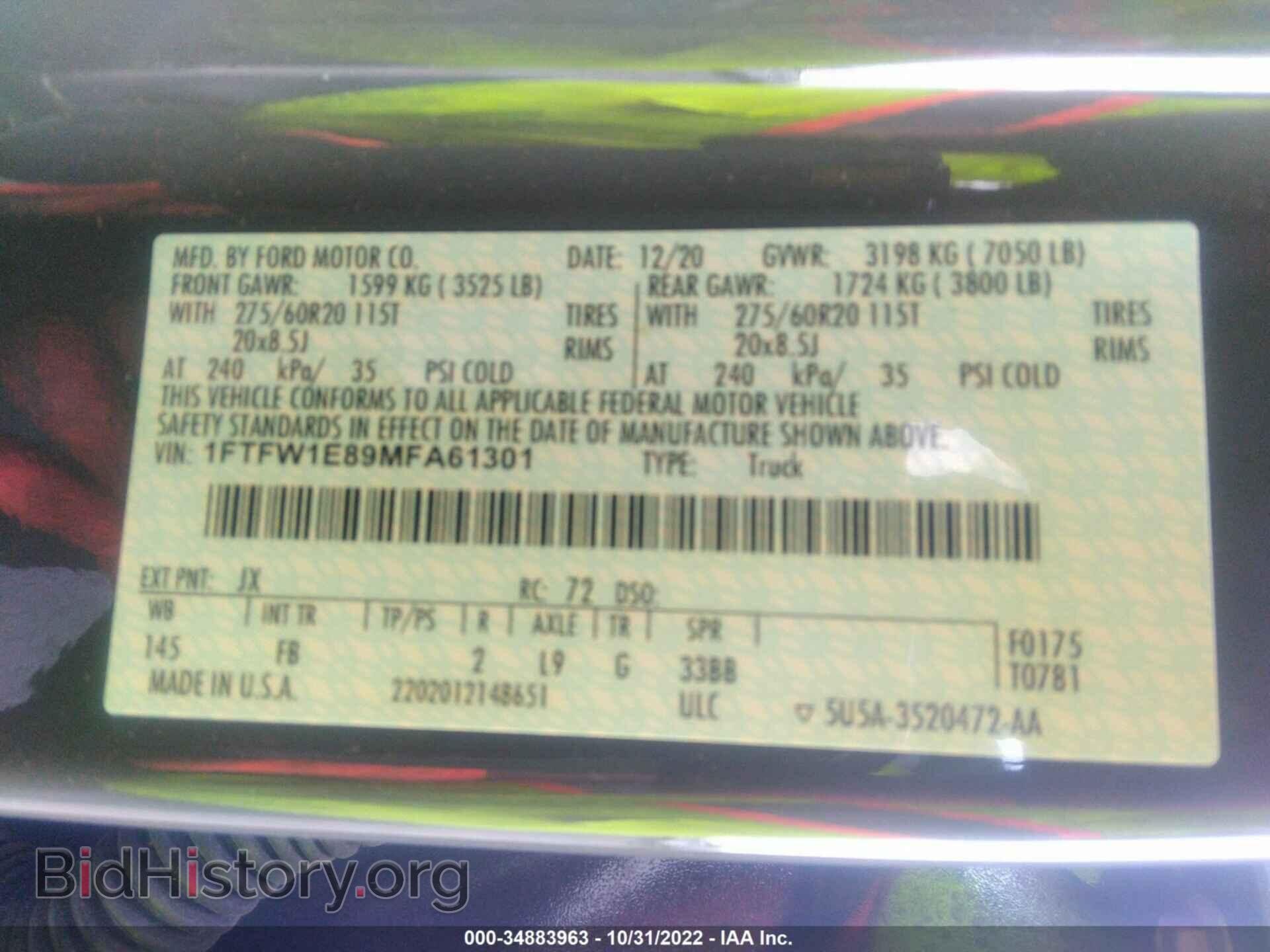 2021 FORD F-150 - VIN: 1FTFW1E89MFA61301 - Фото 9