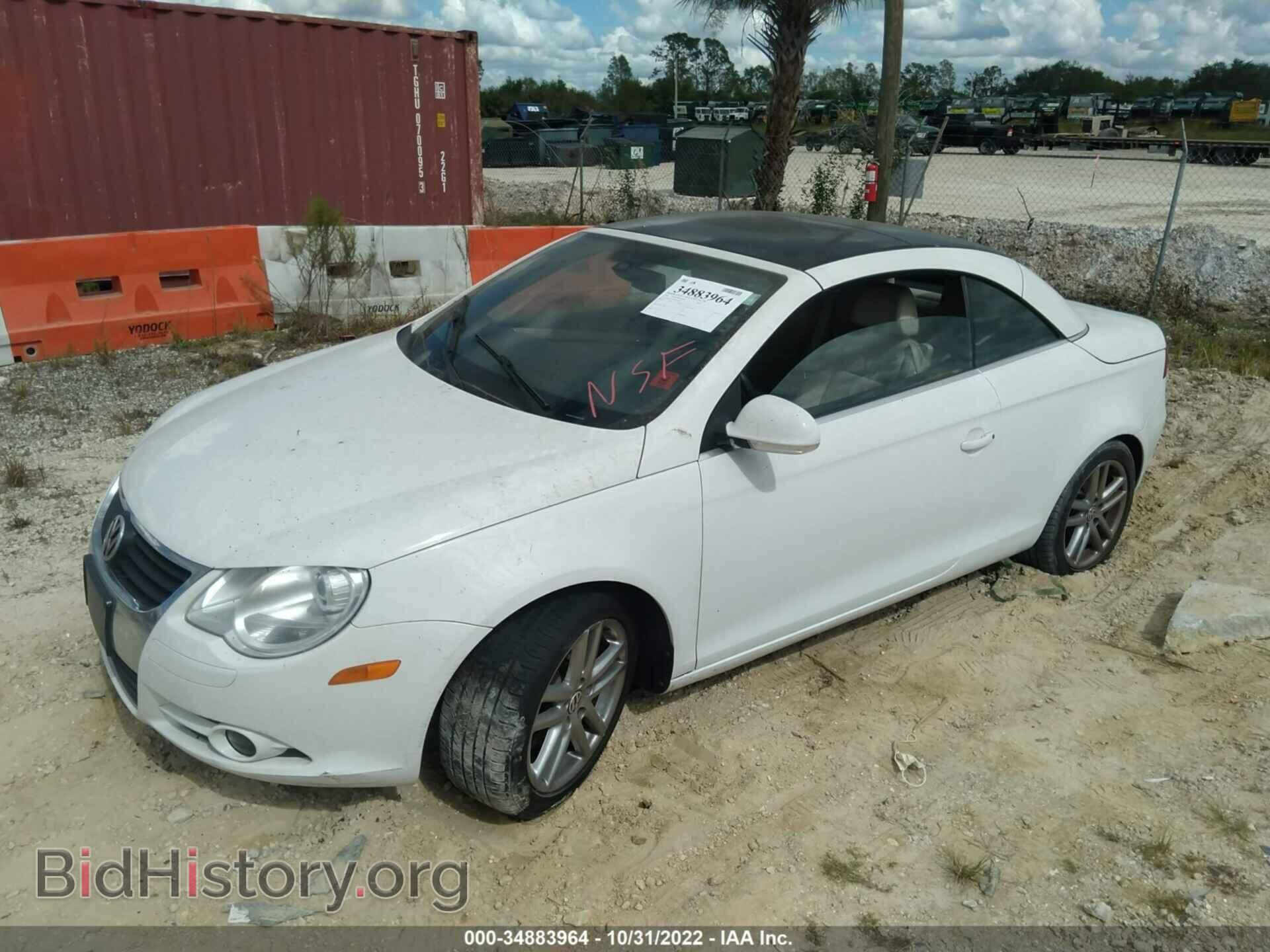 2008 VOLKSWAGEN EOS - VIN: WVWFA71F98V041471 - Фото 2