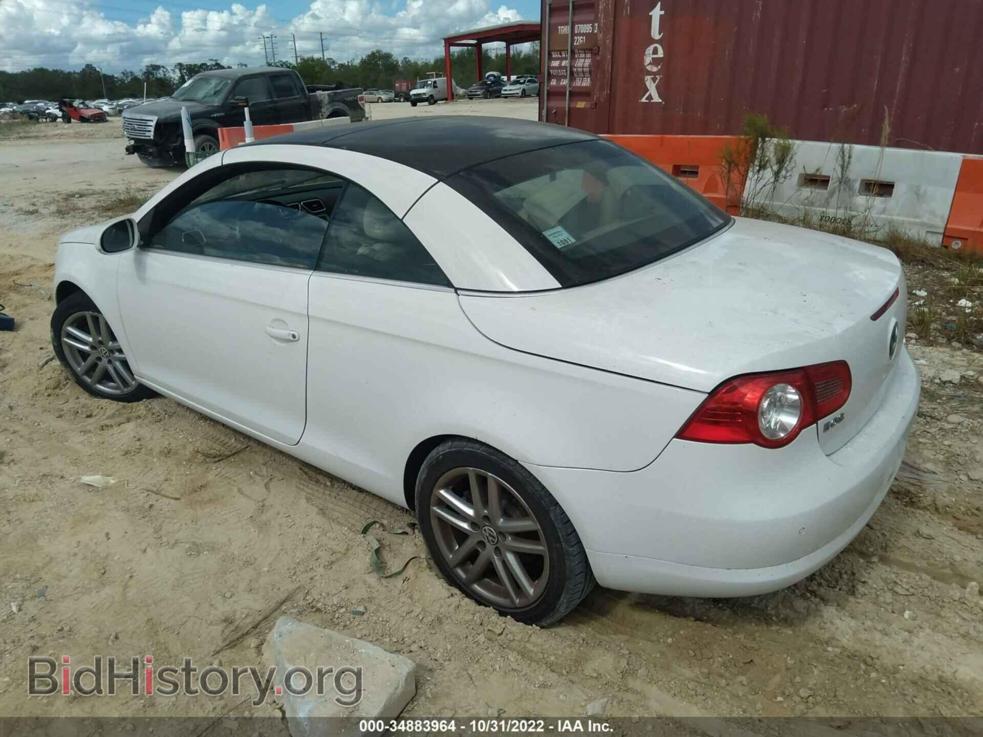 2008 VOLKSWAGEN EOS - VIN: WVWFA71F98V041471 - Фото 3