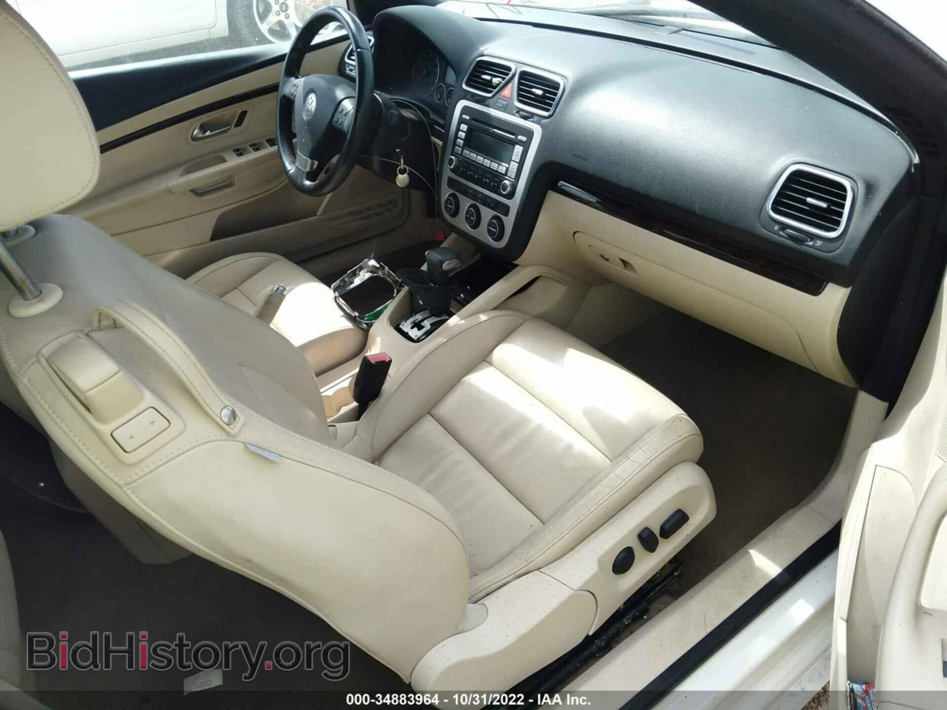 2008 VOLKSWAGEN EOS - VIN: WVWFA71F98V041471 - Фото 5