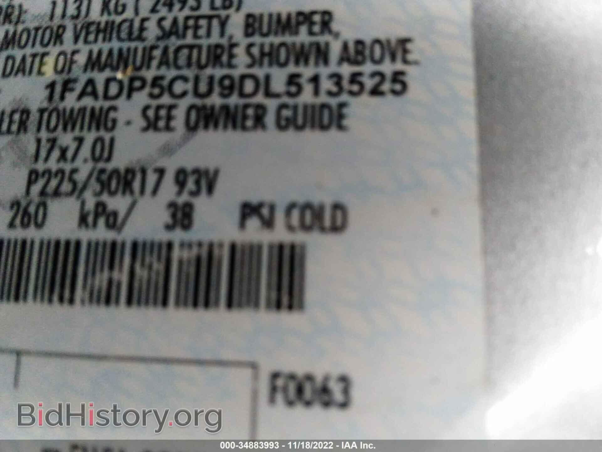 2013 FORD C-MAX ENERGI - VIN: 1FADP5CU9DL513525 - Фото 9