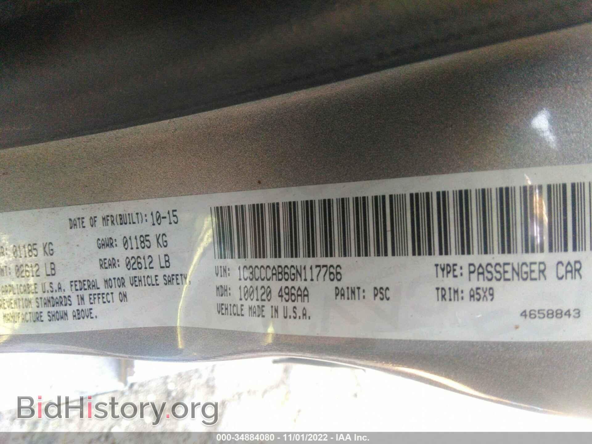 2016 CHRYSLER 200 - VIN: 1C3CCCAB6GN117766 - Фото 9