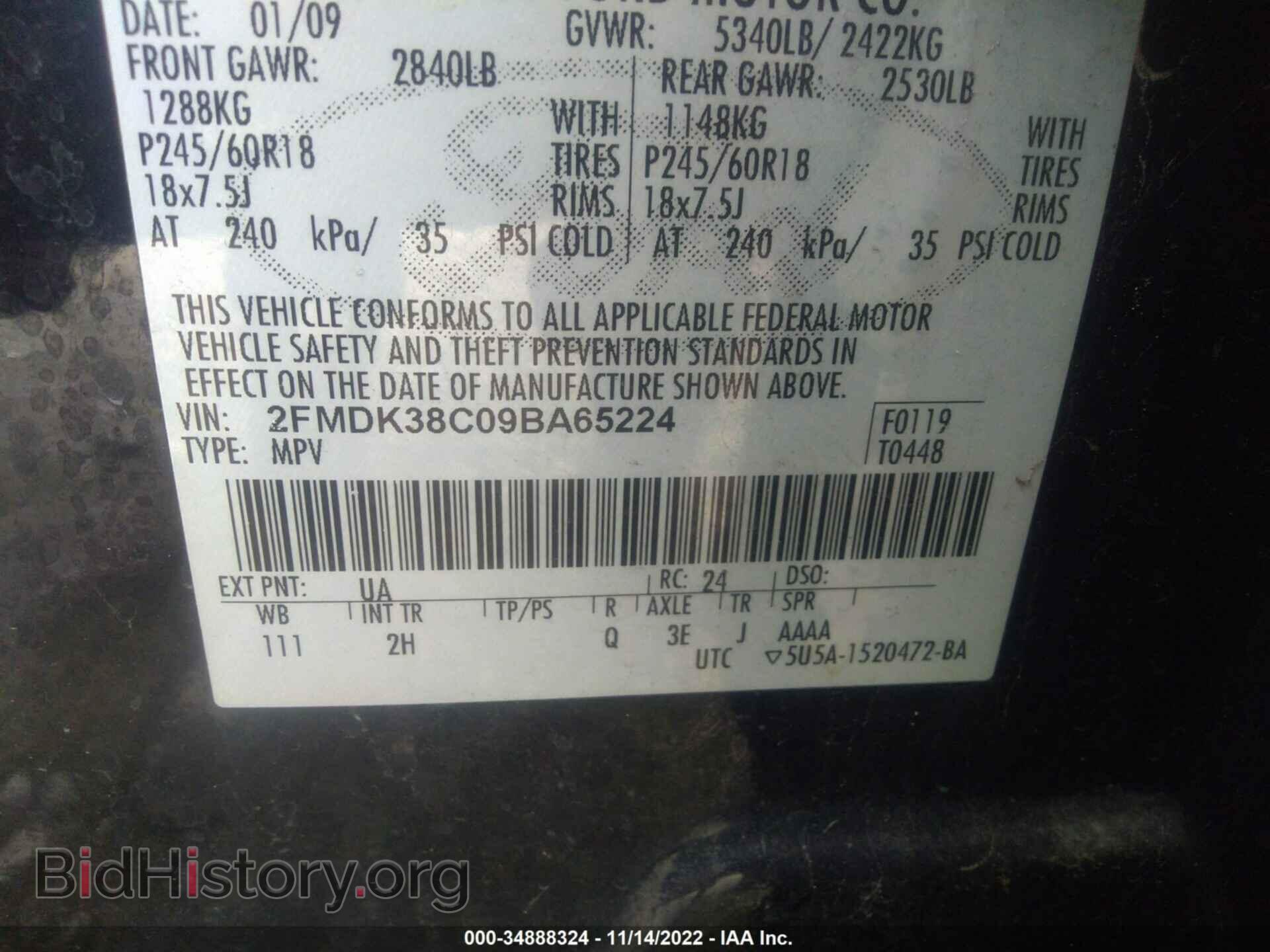 2009 FORD EDGE - VIN: 2FMDK38C09BA65224 - Фото 9