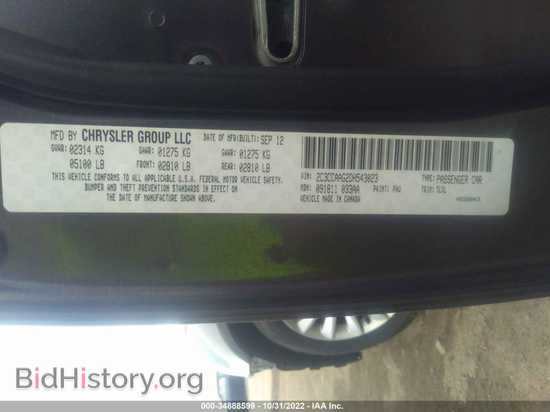 2013 CHRYSLER 300 - VIN: 2C3CCAAG2DH543023 - Фото 9