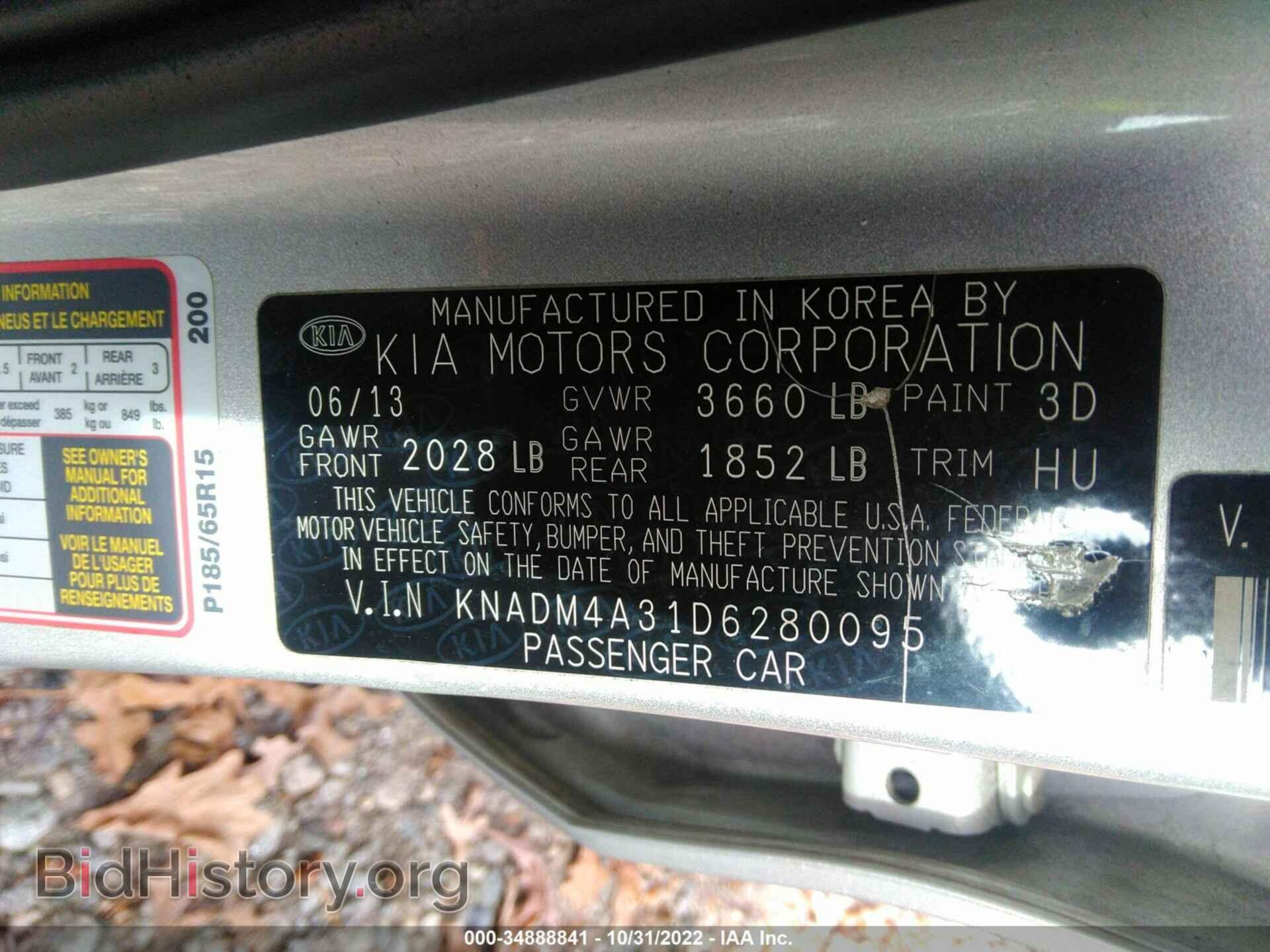 2013 KIA RIO - VIN: KNADM4A31D6280095 - Фото 9