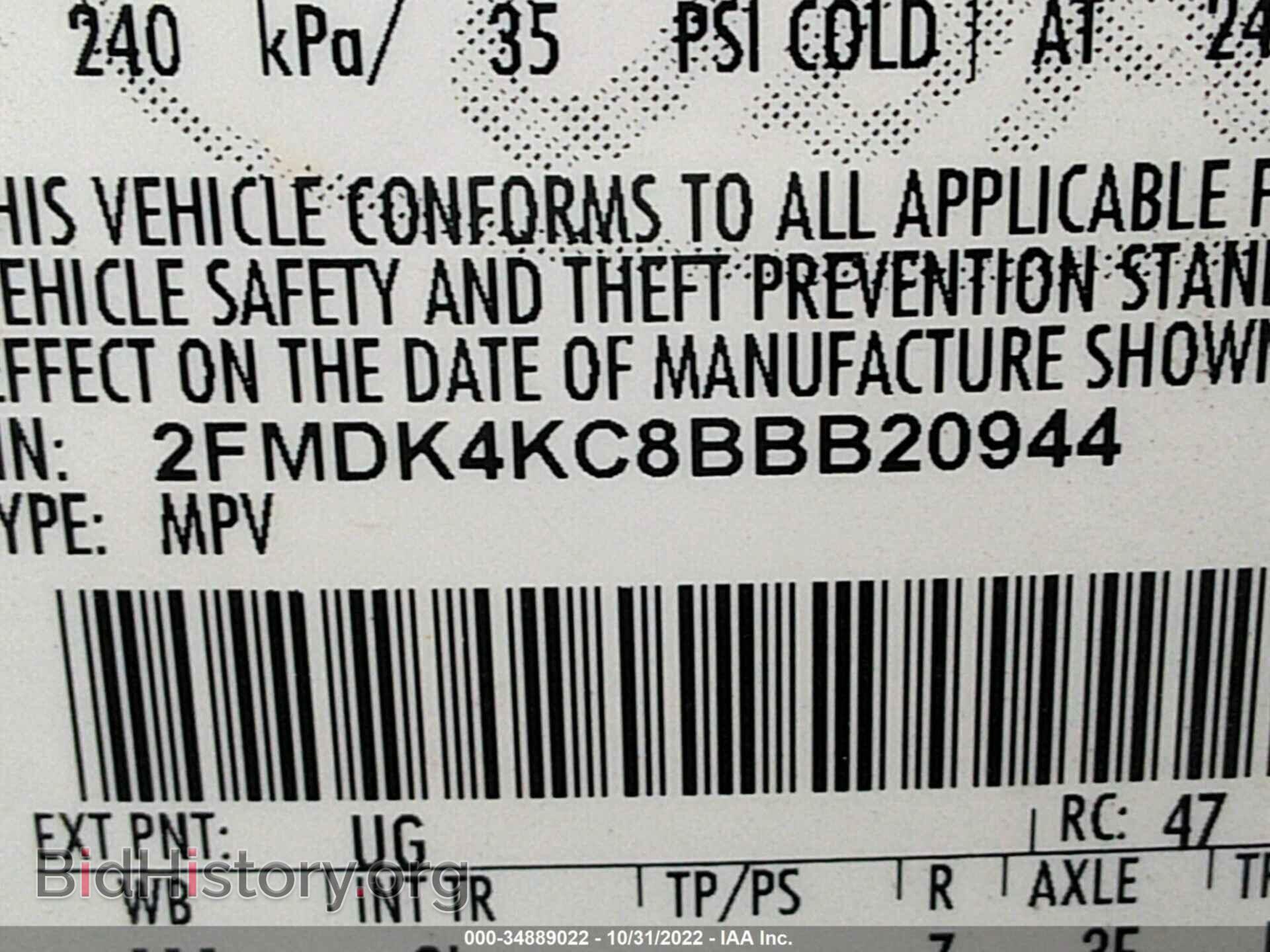 2011 FORD EDGE - VIN: 2FMDK4KC8BBB20944 - Фото 9