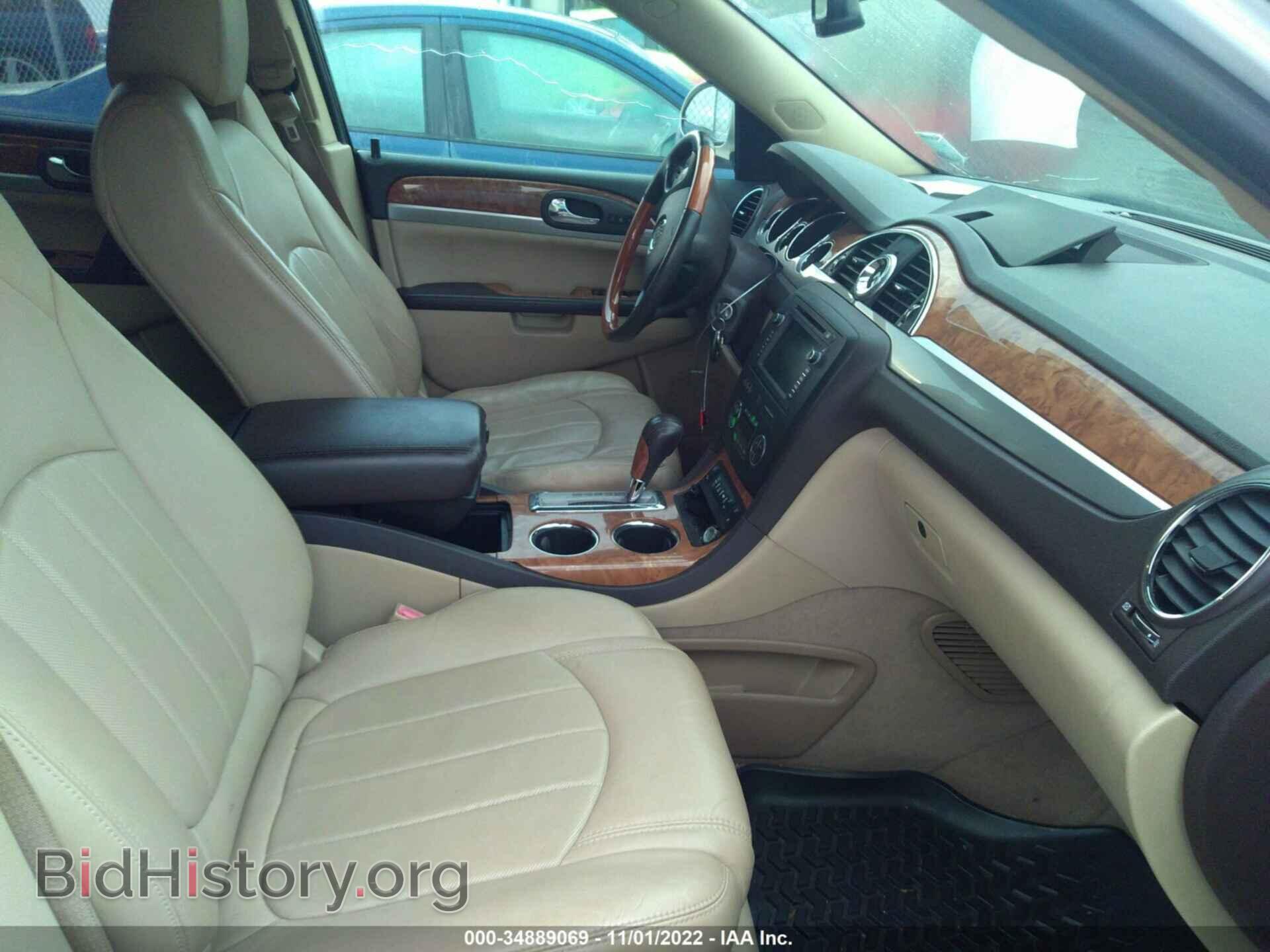 2012 BUICK ENCLAVE - VIN: 5GAKRDED7CJ364465 - Фото 5