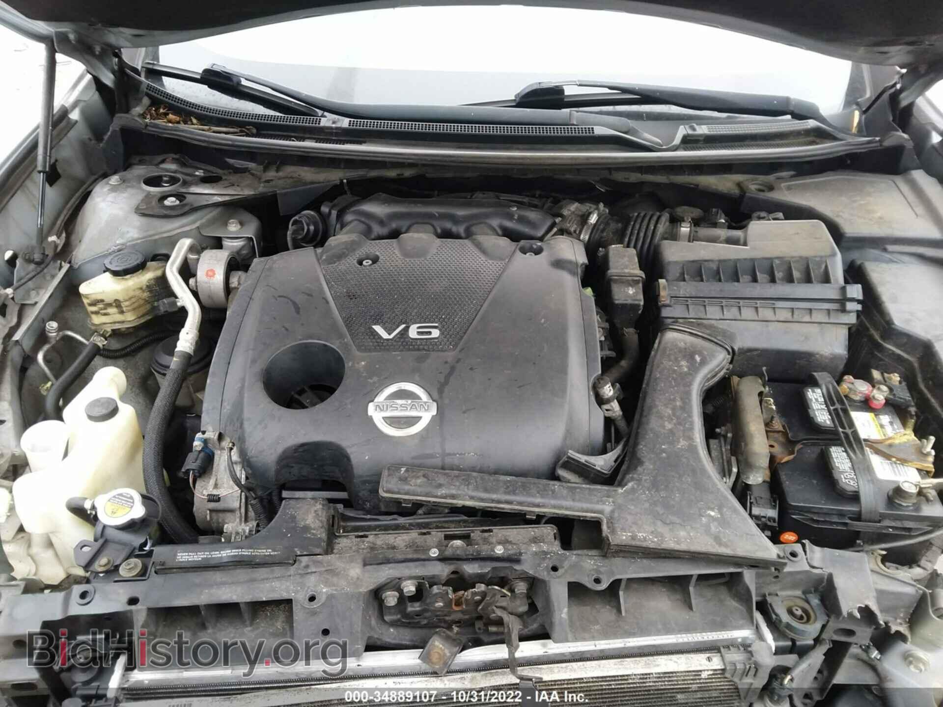 2012 NISSAN MAXIMA - VIN: 1N4AA5AP7CC835855 - Фото 10