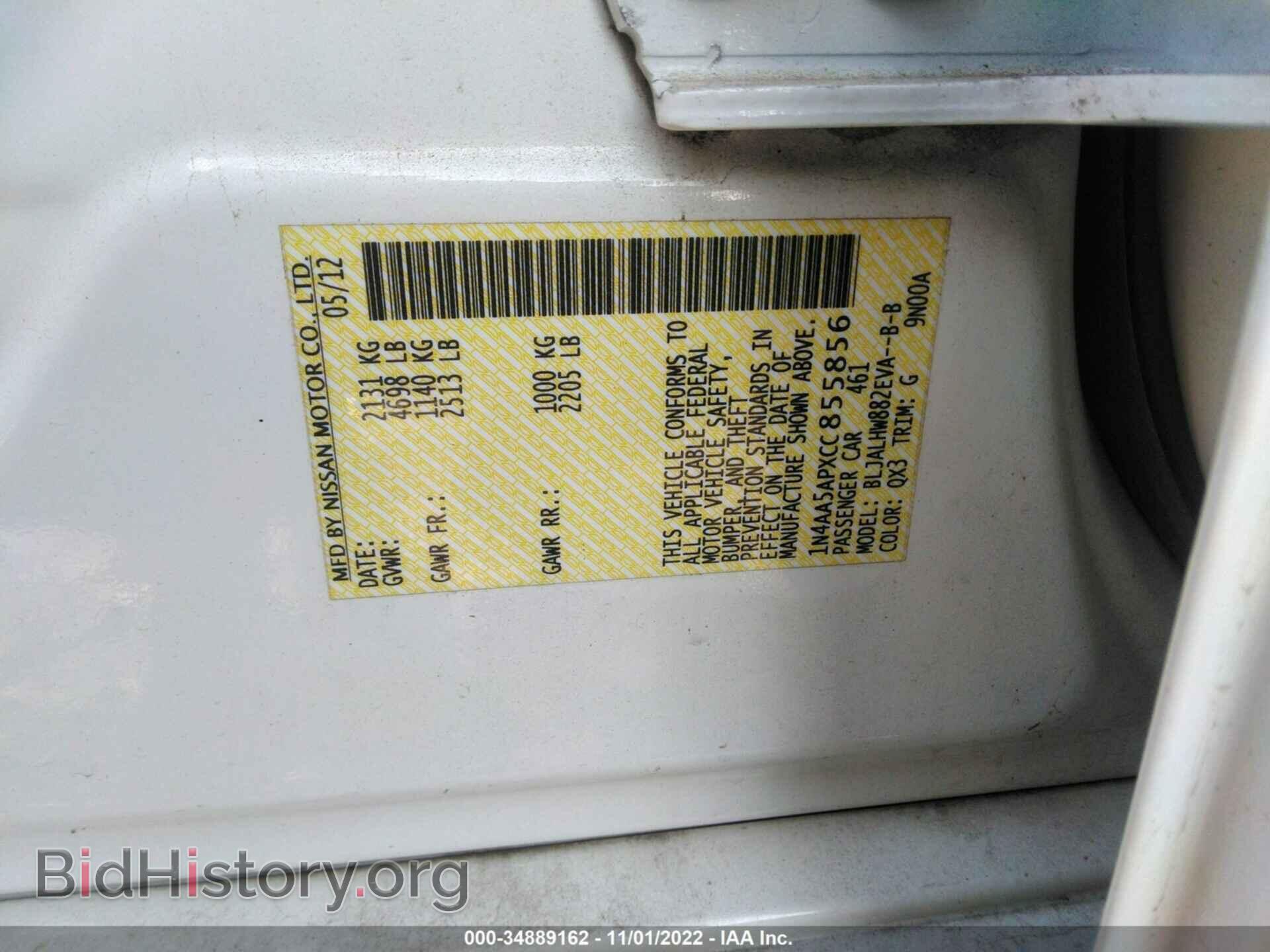 2012 NISSAN MAXIMA - VIN: 1N4AA5APXCC855856 - Фото 9