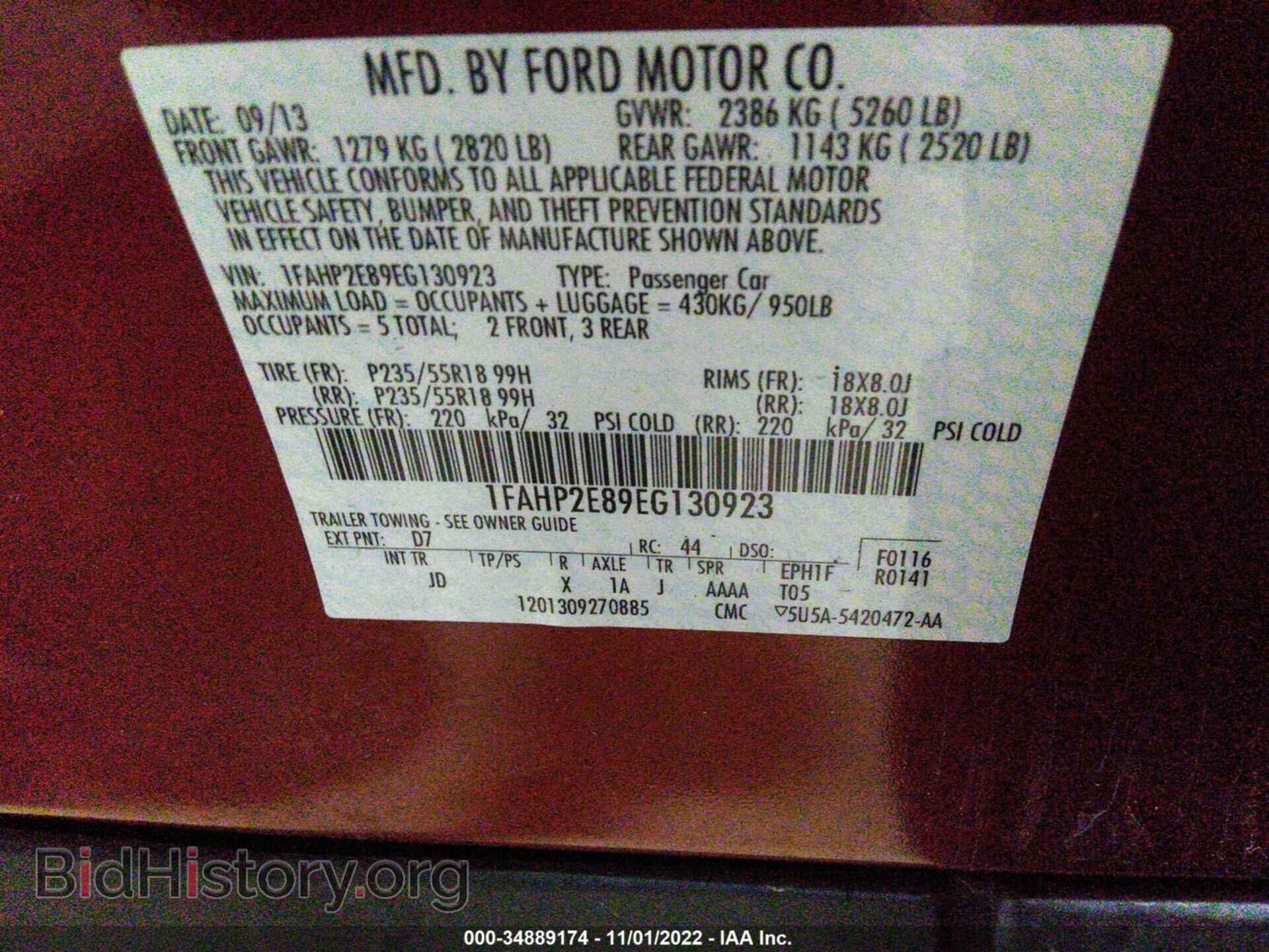 2014 FORD TAURUS - VIN: 1FAHP2E89EG130923 - Фото 9