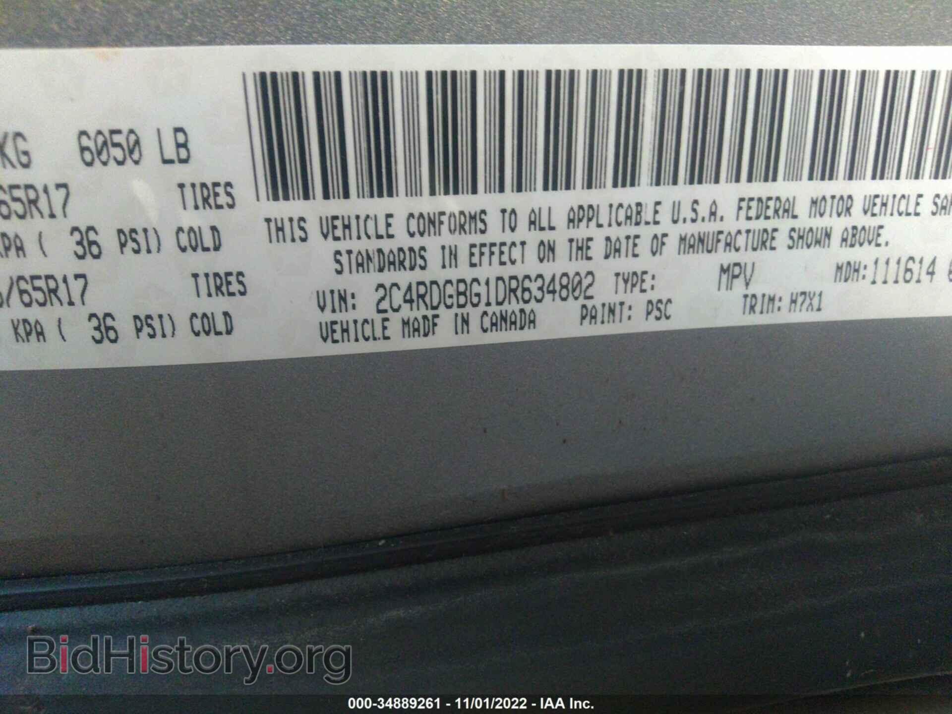 2013 DODGE GRAND CARAVAN - VIN: 2C4RDGBG1DR634802 - Фото 9