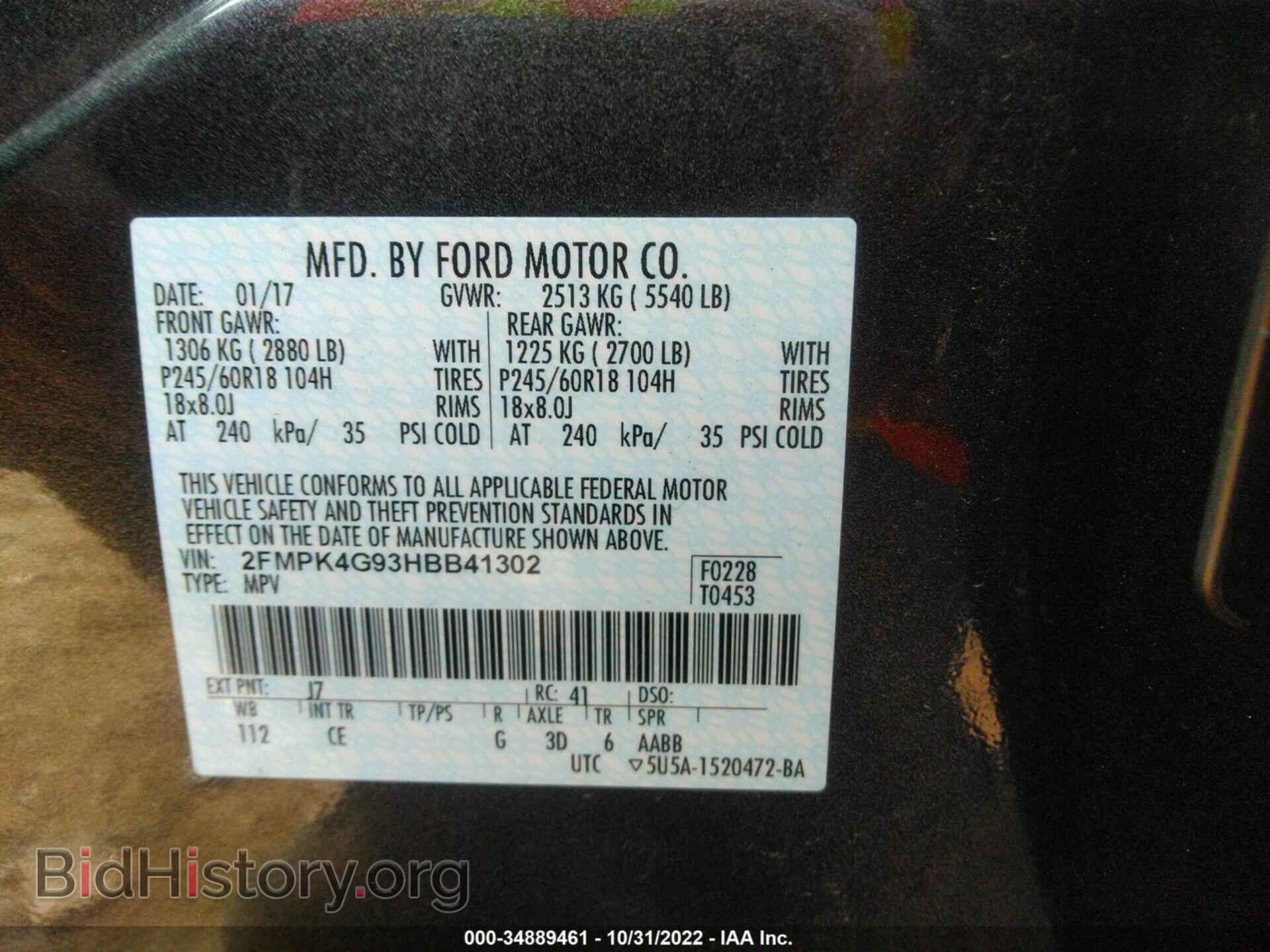 2017 FORD EDGE - VIN: 2FMPK4G93HBB41302 - Photo 9