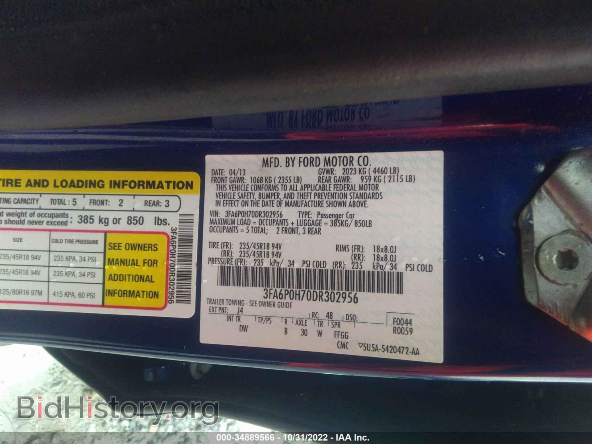 2013 FORD FUSION - VIN: 3FA6P0H70DR302956 - Photo 9