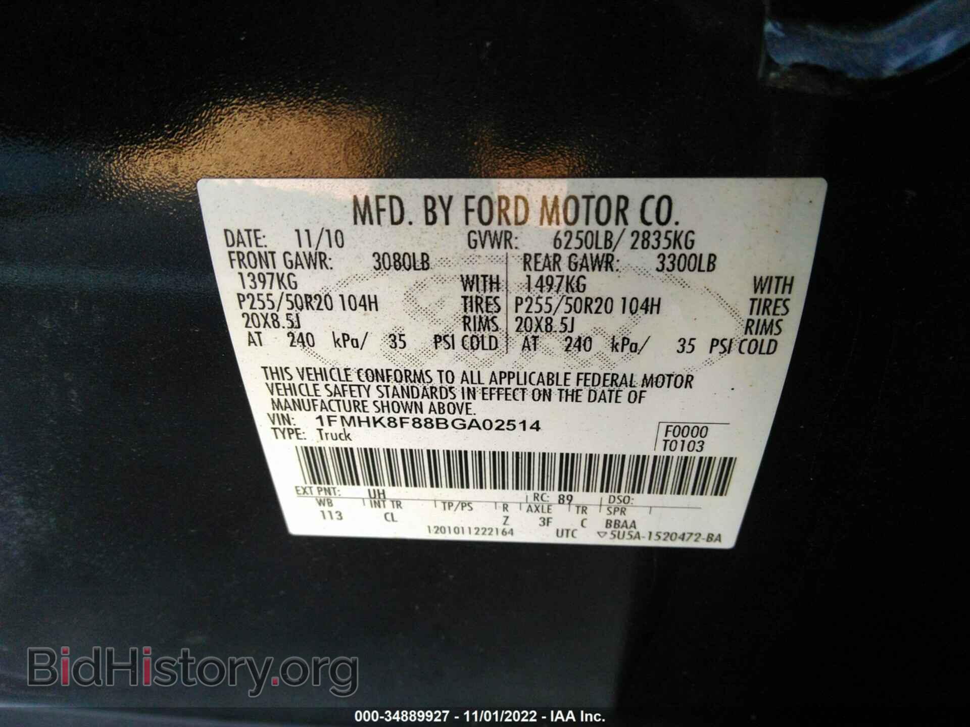 2011 FORD EXPLORER - VIN: 1FMHK8F88BGA02514 - Фото 9