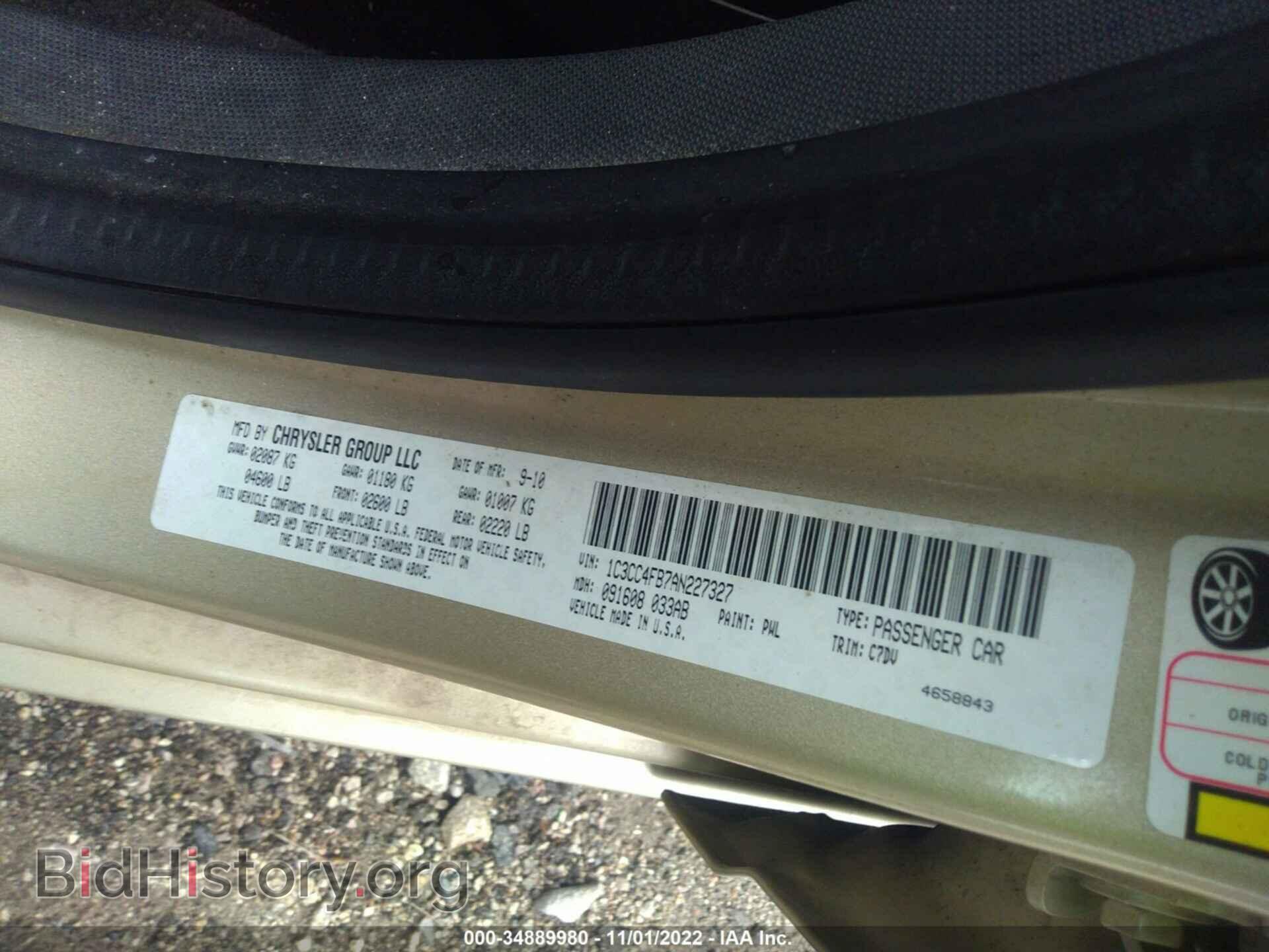 2010 CHRYSLER SEBRING - VIN: 1C3CC4FB7AN227327 - Фото 9