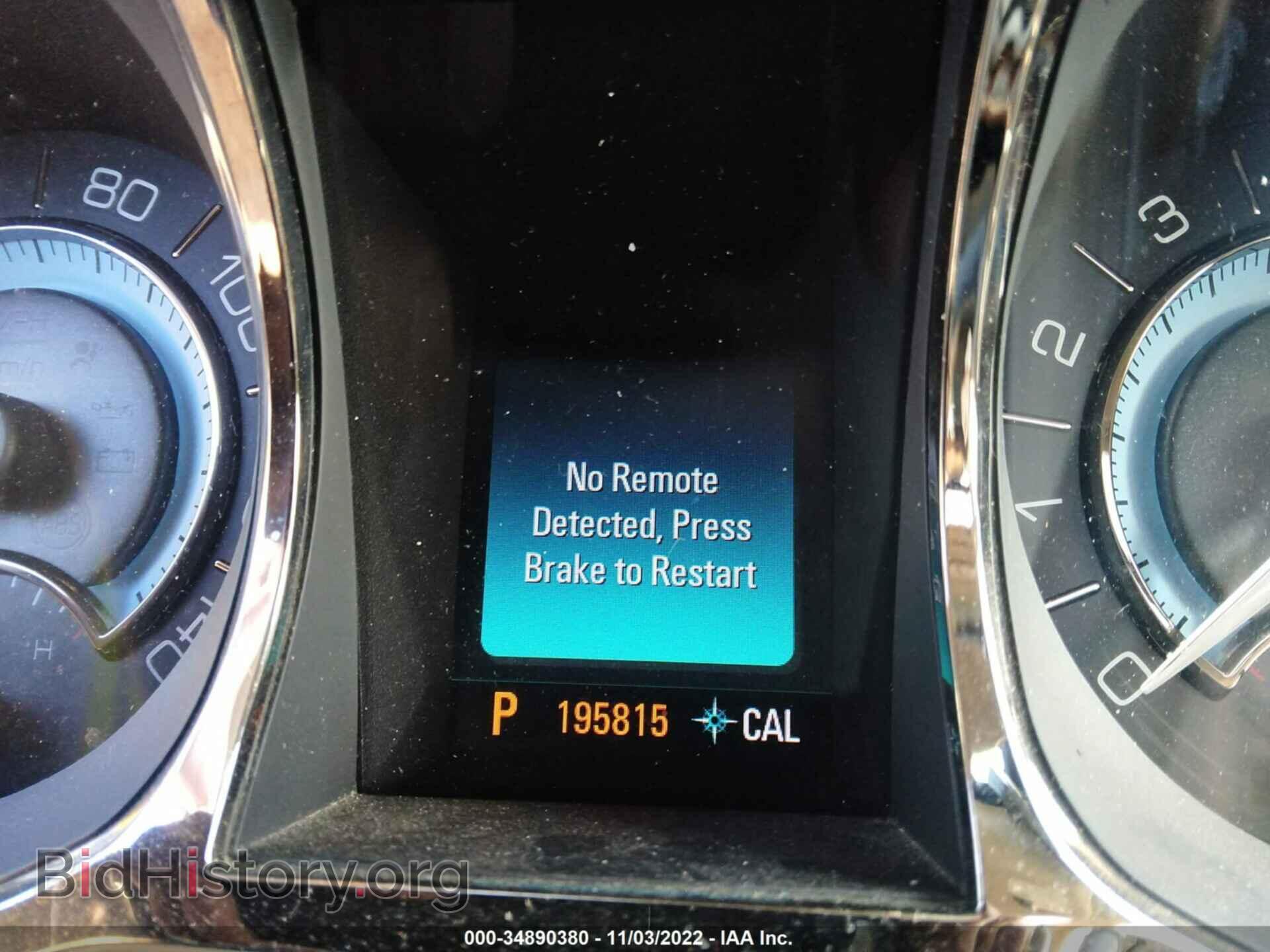 2012 BUICK LACROSSE - VIN: 1G4GG5E34CF319800 - Фото 7