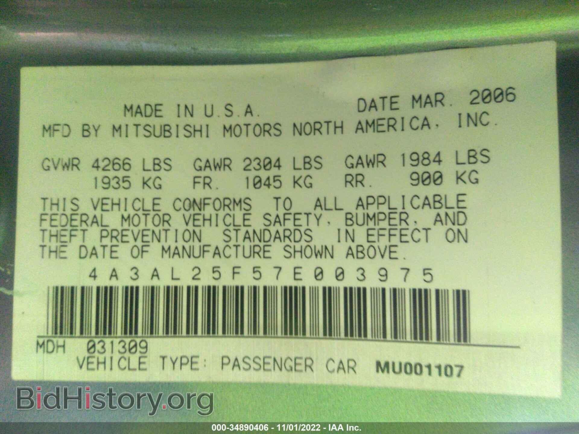 2007 MITSUBISHI ECLIPSE - VIN: 4A3AL25F57E003975 - Photo 9