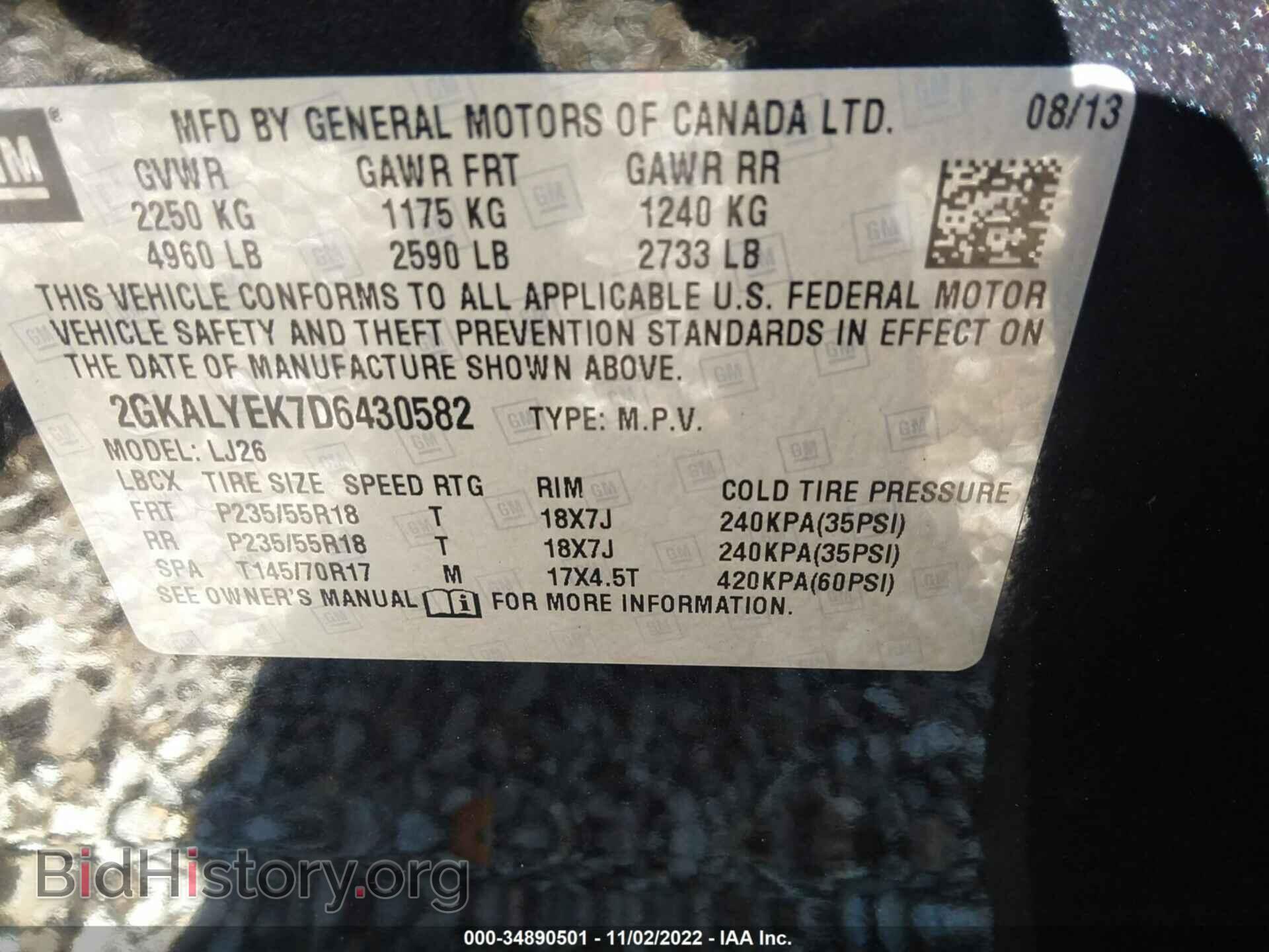 2013 GMC TERRAIN - VIN: 2GKALYEK7D6430582 - Photo 9