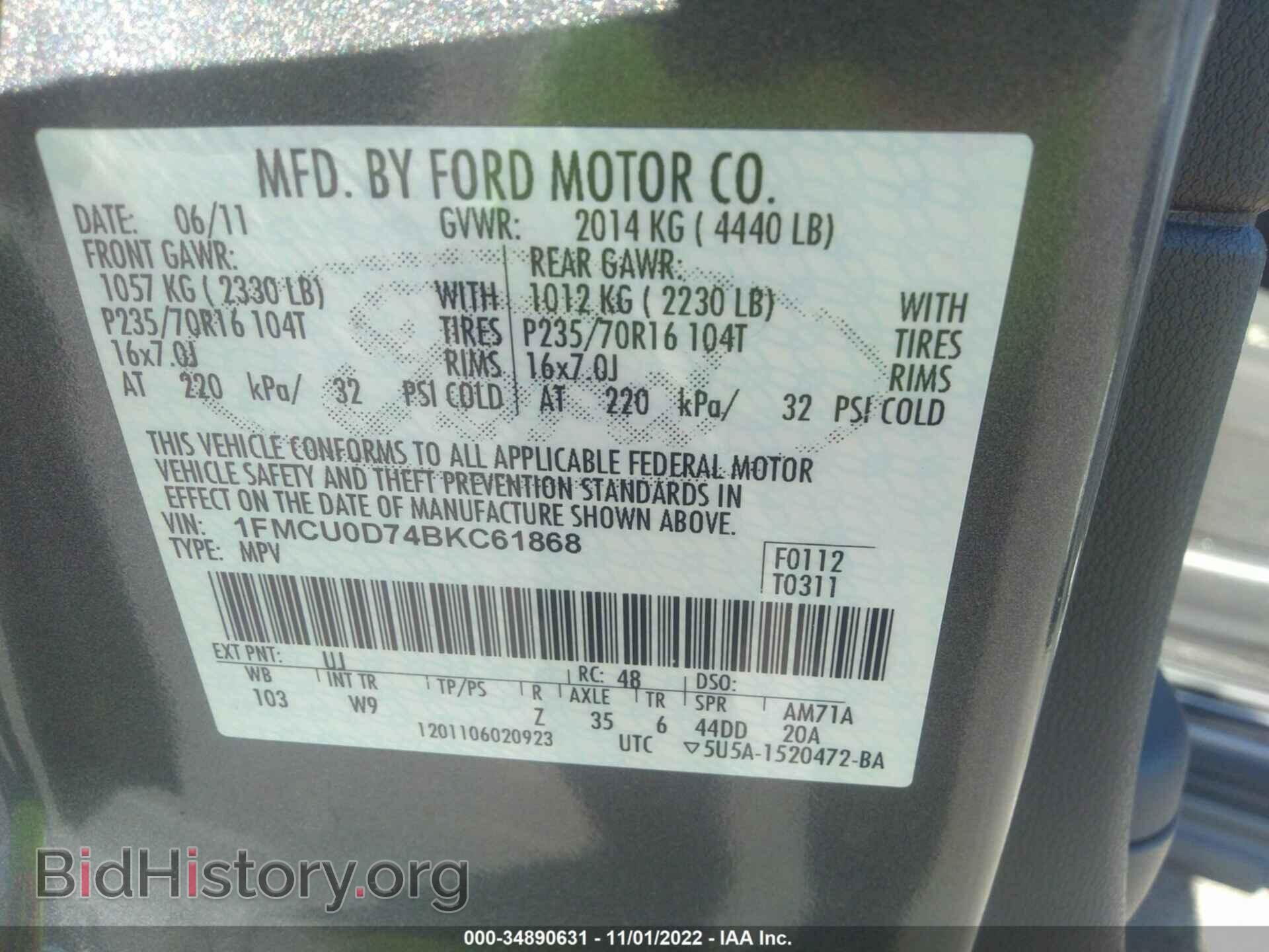 2011 FORD ESCAPE - VIN: 1FMCU0D74BKC61868 - Фото 9