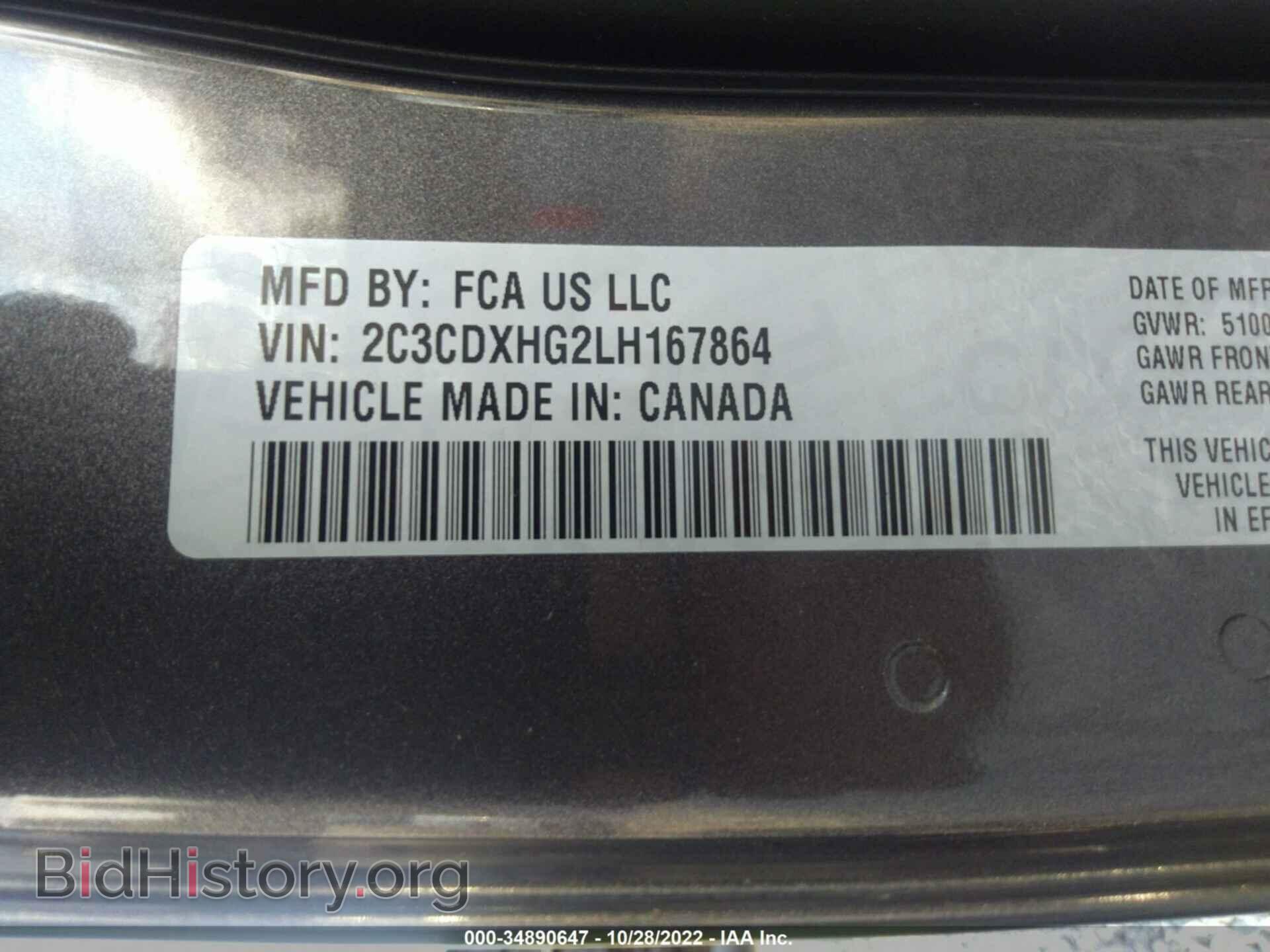 2020 DODGE CHARGER - VIN: 2C3CDXHG2LH167864 - Фото 9