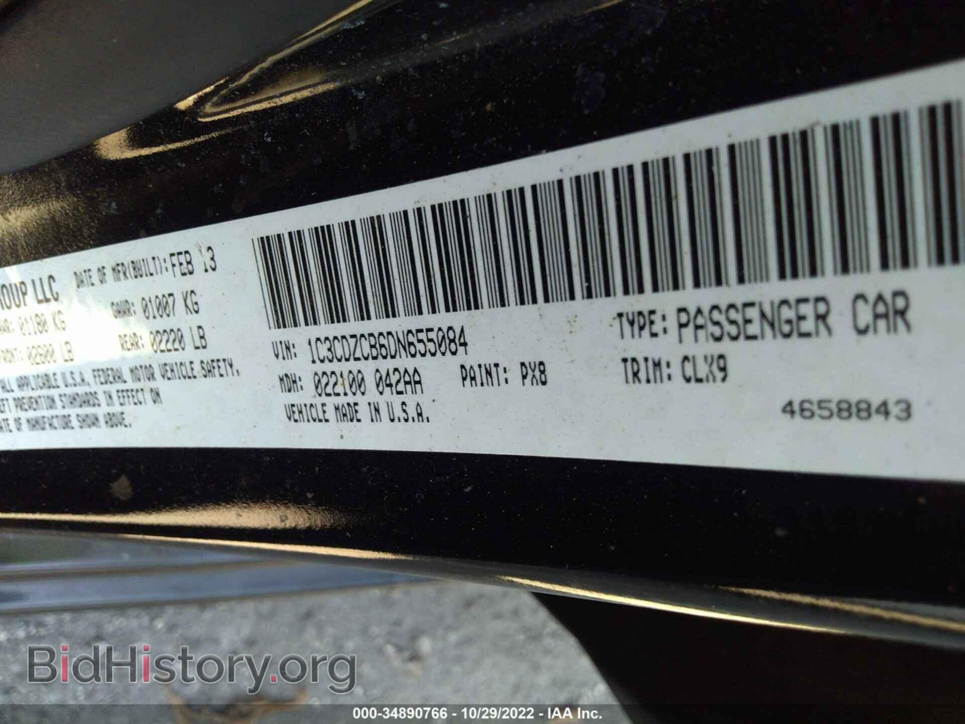 2013 DODGE AVENGER - VIN: 1C3CDZCB6DN655084 - Photo 9