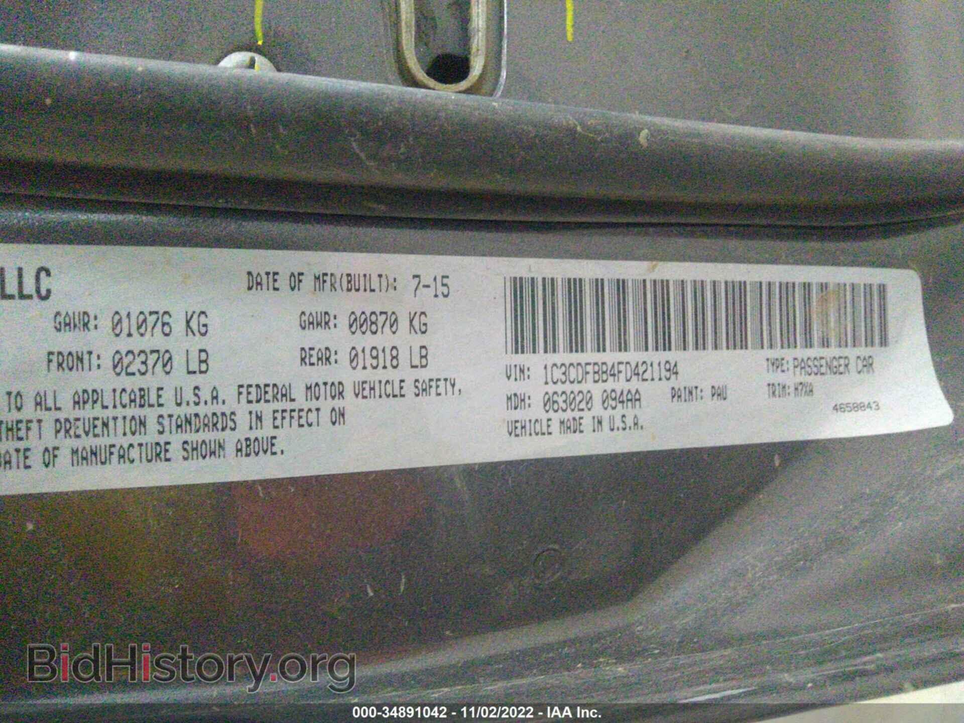 2015 DODGE DART - VIN: 1C3CDFBB4FD421194 - Фото 9