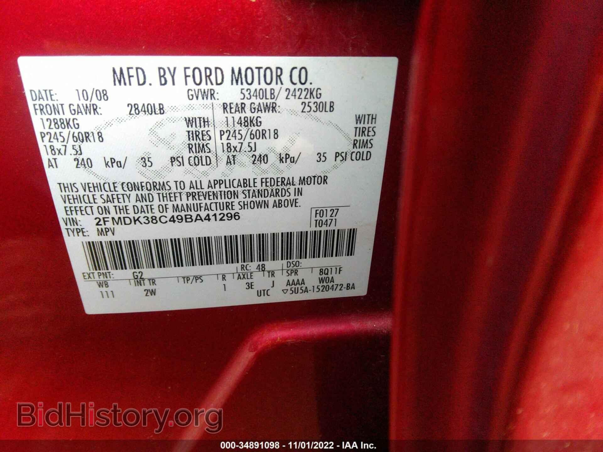 2009 FORD EDGE - VIN: 2FMDK38C49BA41296 - Фото 9