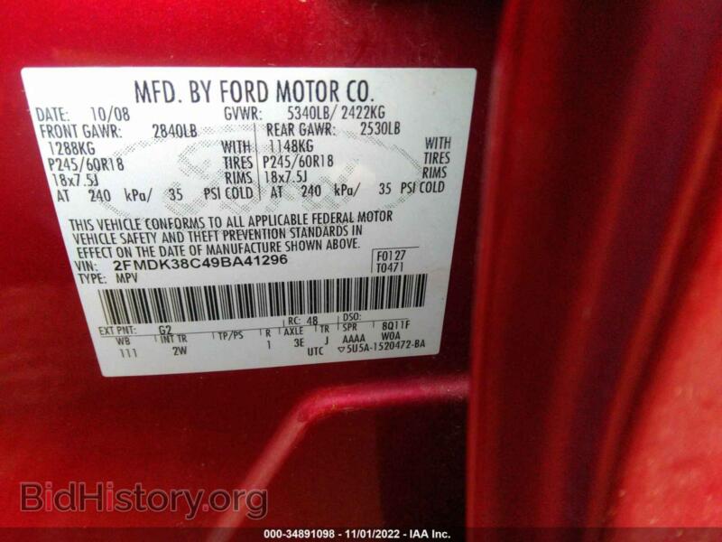 2009 Ford EDGE (VIN 2FMDK38C49BA41296) — фото 9 из 11