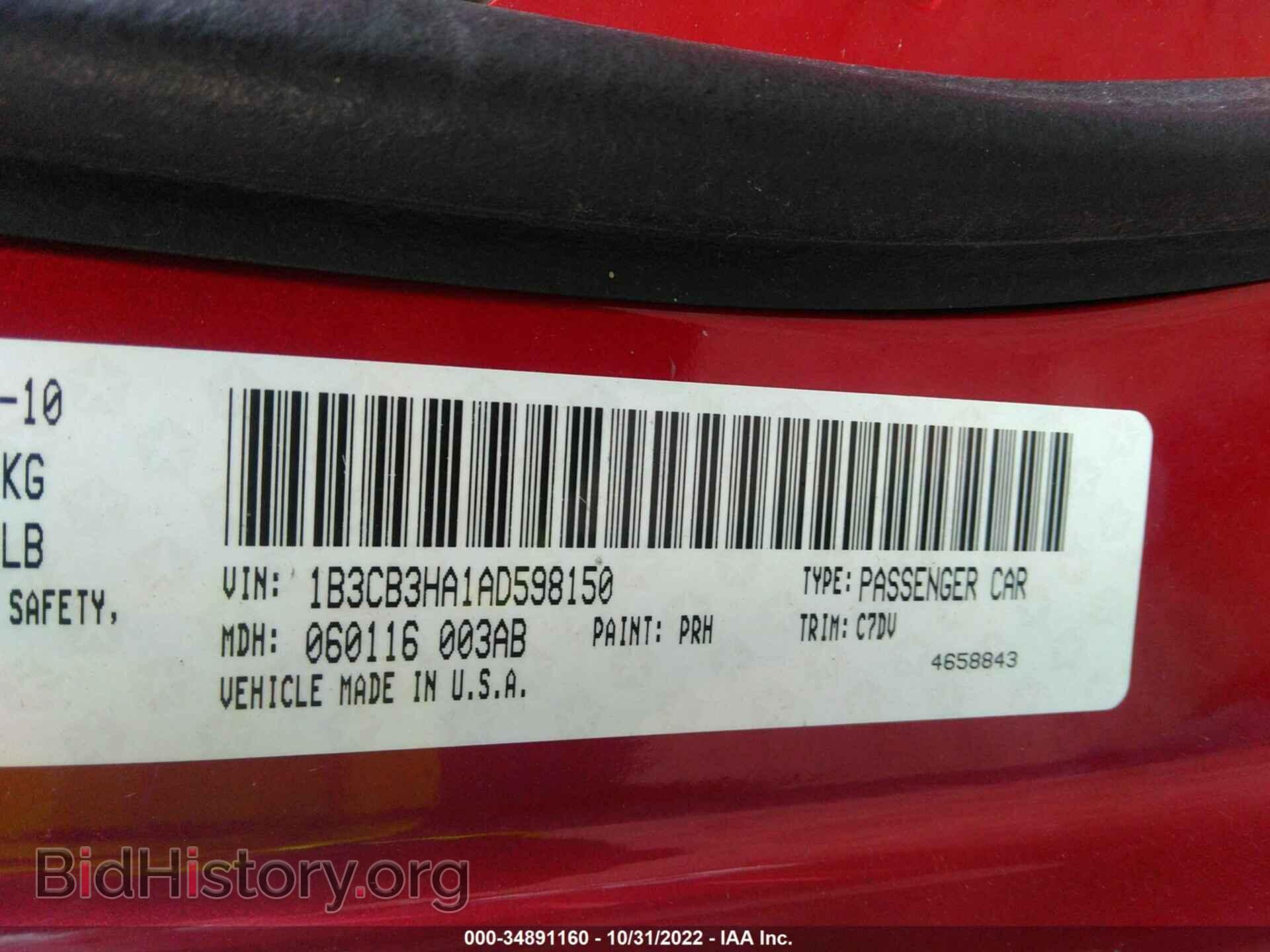 2010 DODGE CALIBER - VIN: 1B3CB3HA1AD598150 - Фото 9