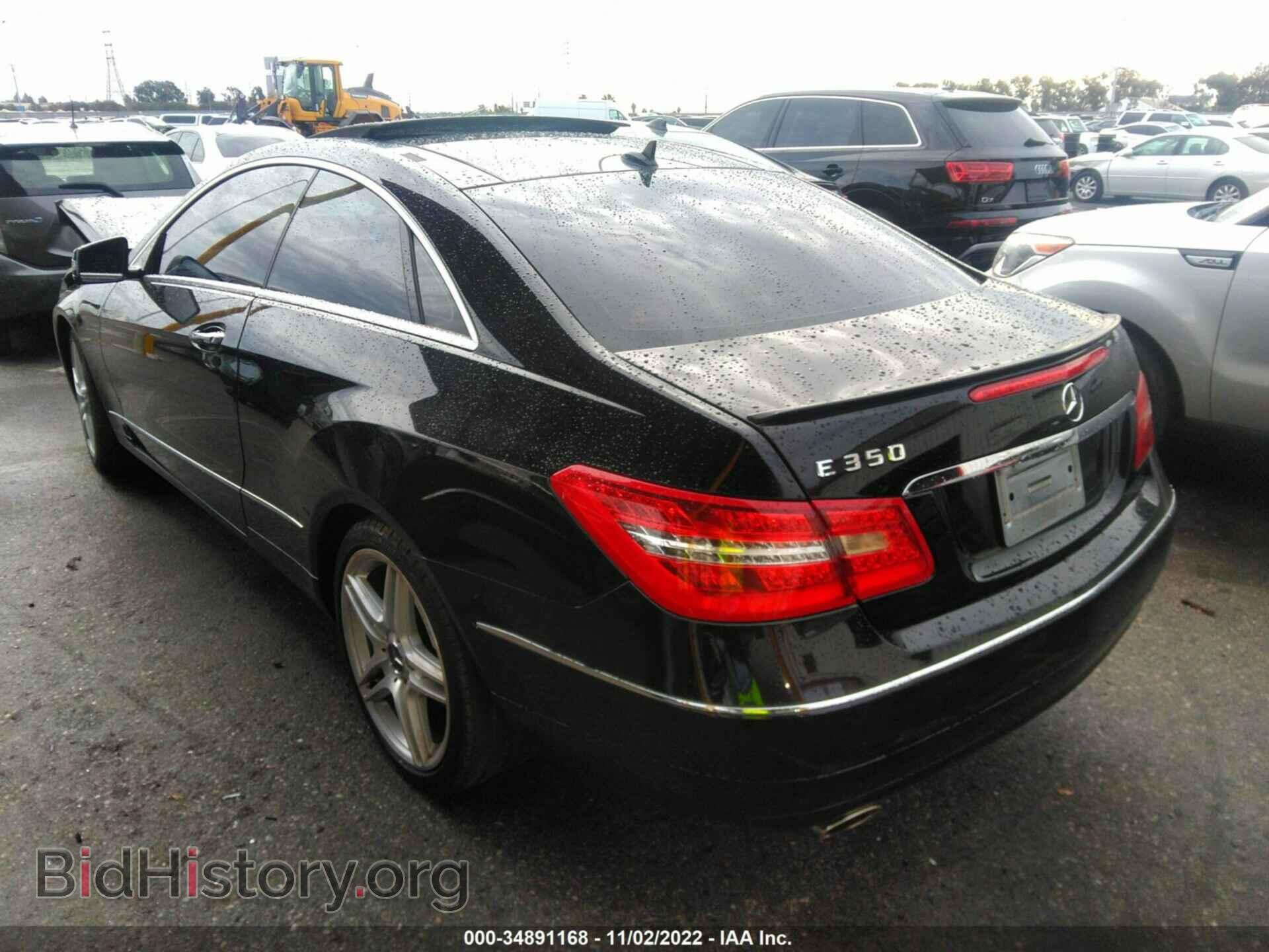 2013 MERCEDES-BENZ E-CLASS - VIN: WDDKJ5KB5DF191733 - Фото 3