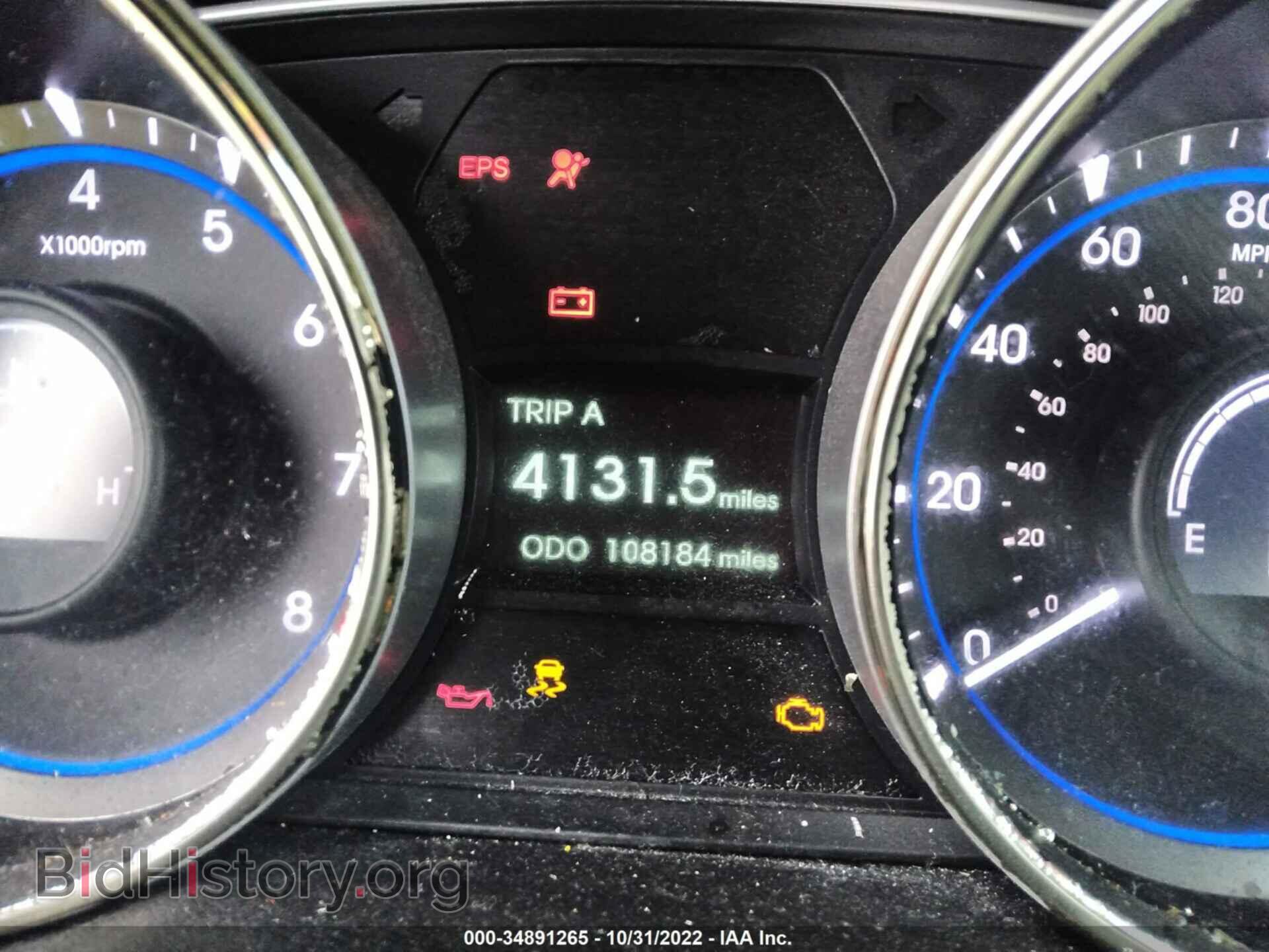 2013 HYUNDAI SONATA - VIN: 5NPEB4AC3DH592132 - Фото 7