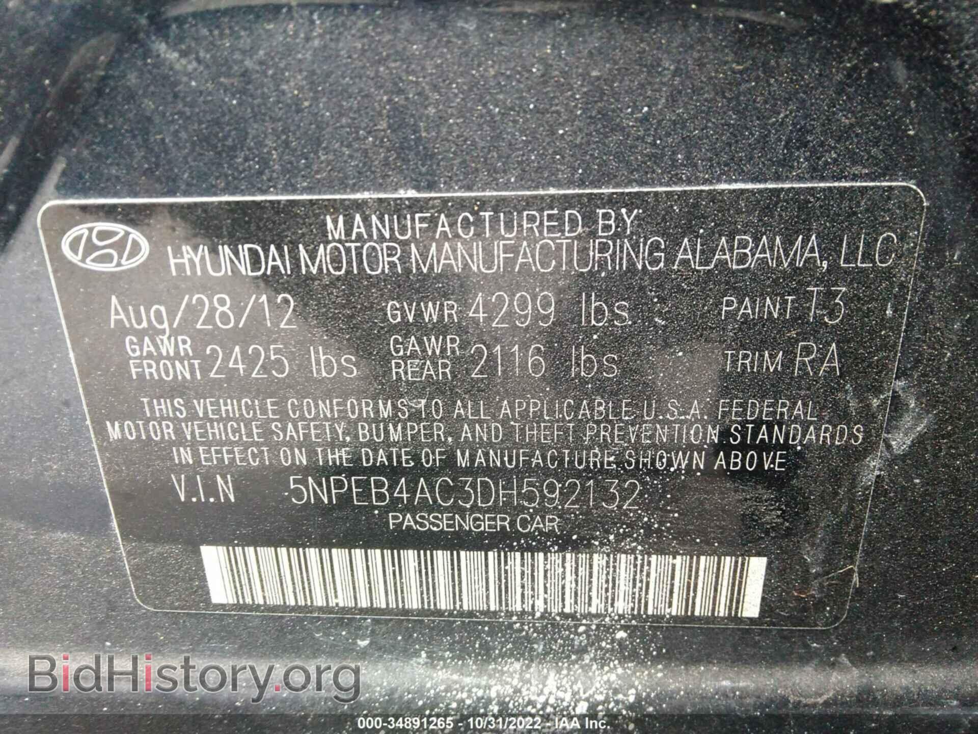 2013 HYUNDAI SONATA - VIN: 5NPEB4AC3DH592132 - Фото 9