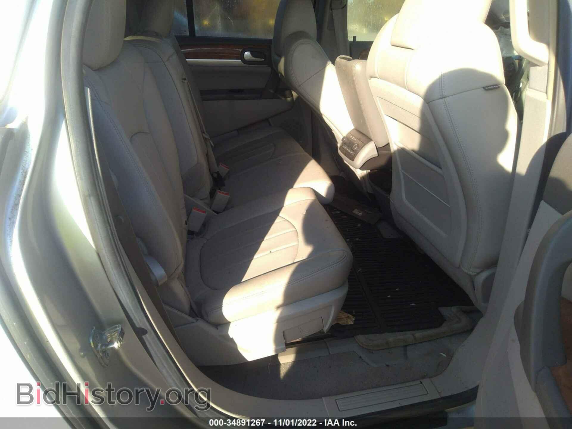 2009 BUICK ENCLAVE - VIN: 5GAER23D99J110544 - Фото 8