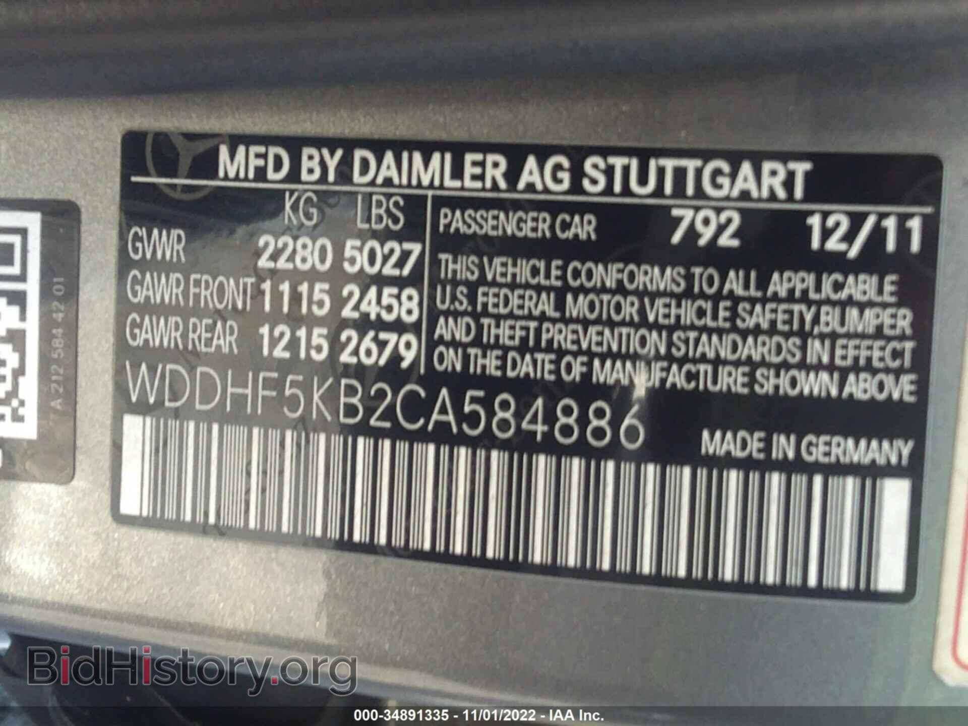 2012 MERCEDES-BENZ E-CLASS - VIN: WDDHF5KB2CA584886 - Фото 9