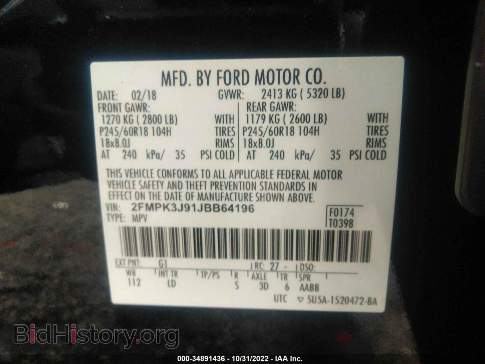 2018 FORD EDGE - VIN: 2FMPK3J91JBB64196 - Photo 9