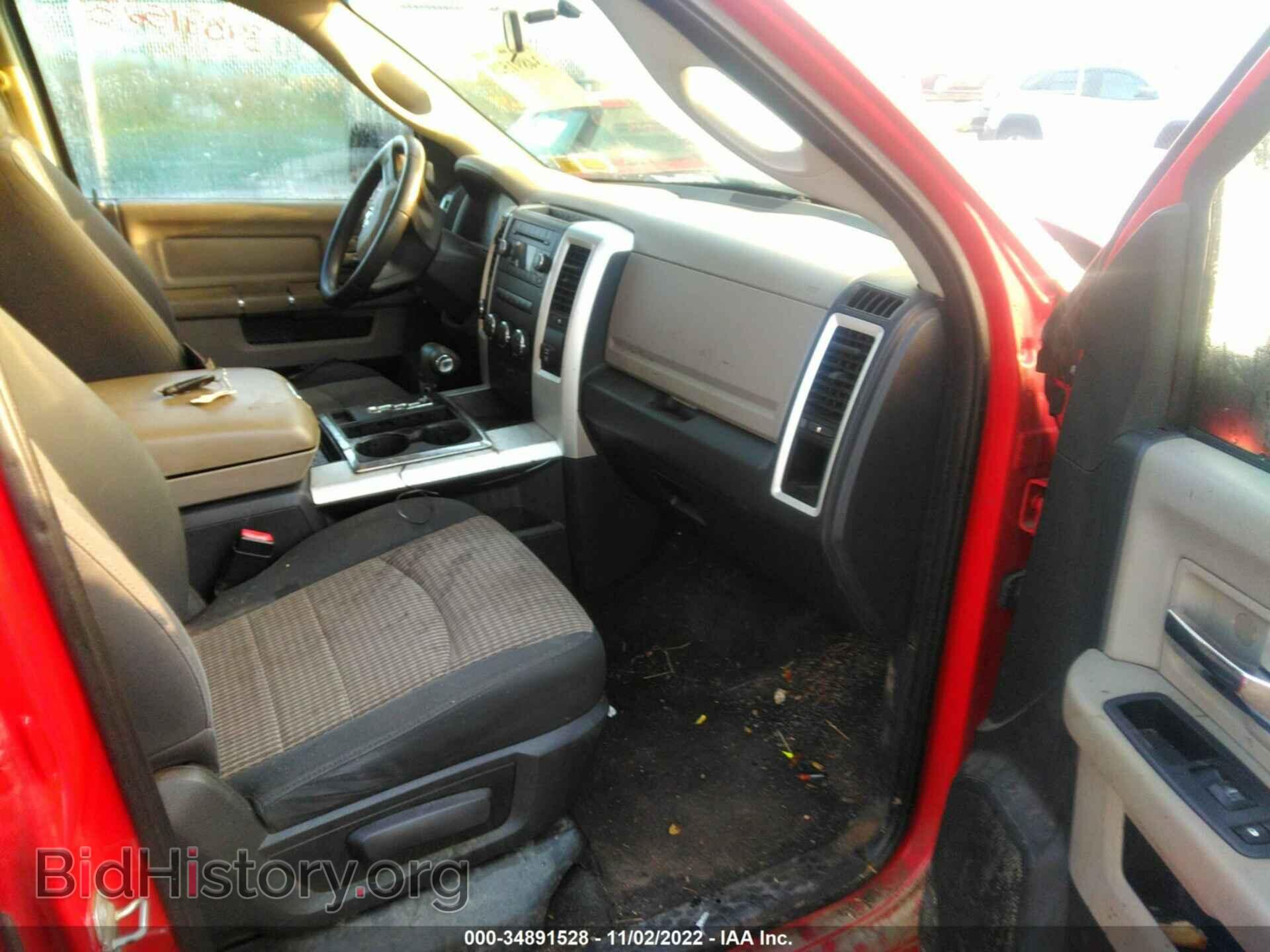 2010 DODGE RAM 1500 - VIN: 1D7RV1GP7AS159630 - Фото 5