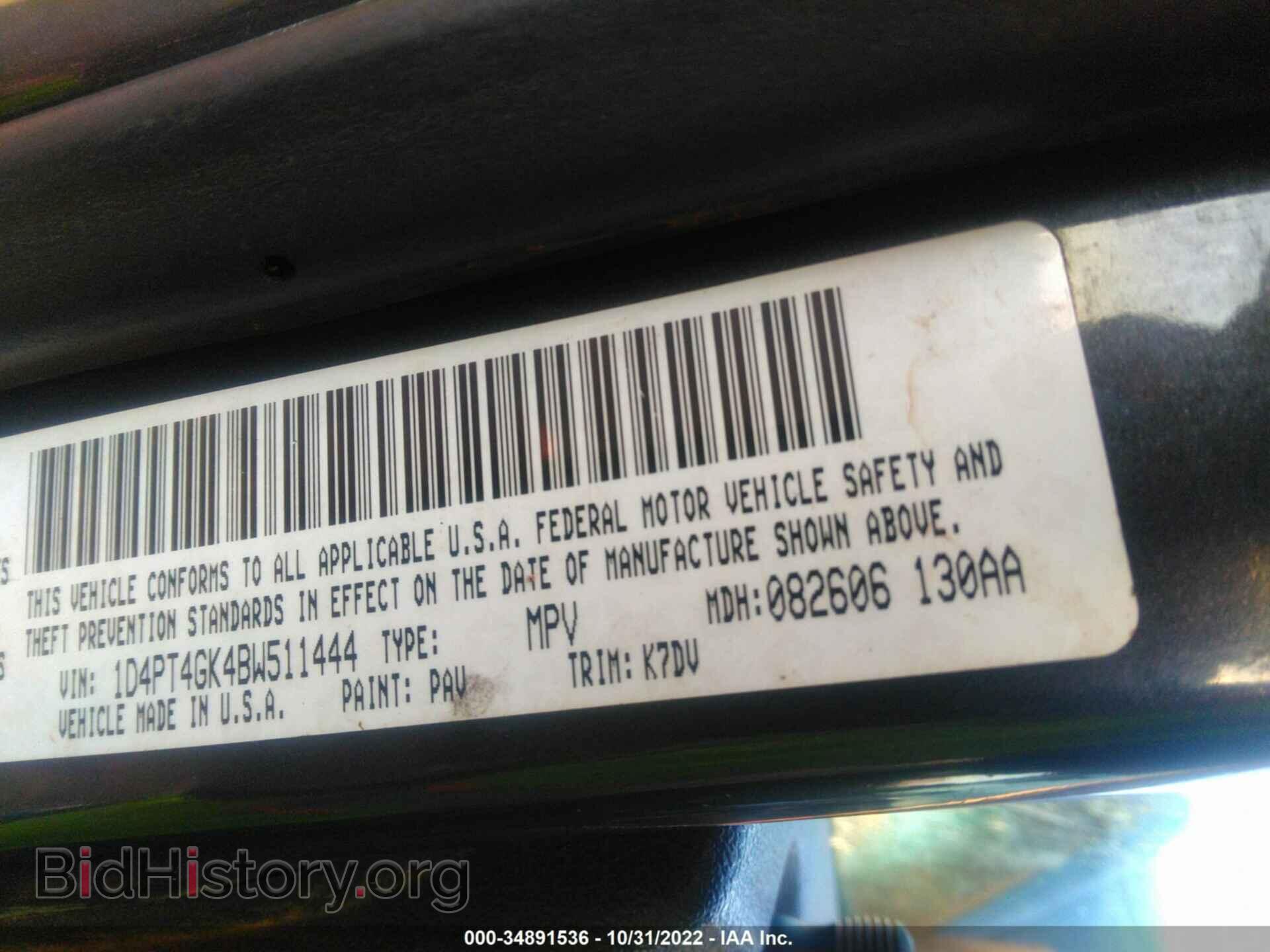 2011 DODGE NITRO - VIN: 1D4PT4GK4BW511444 - Photo 9
