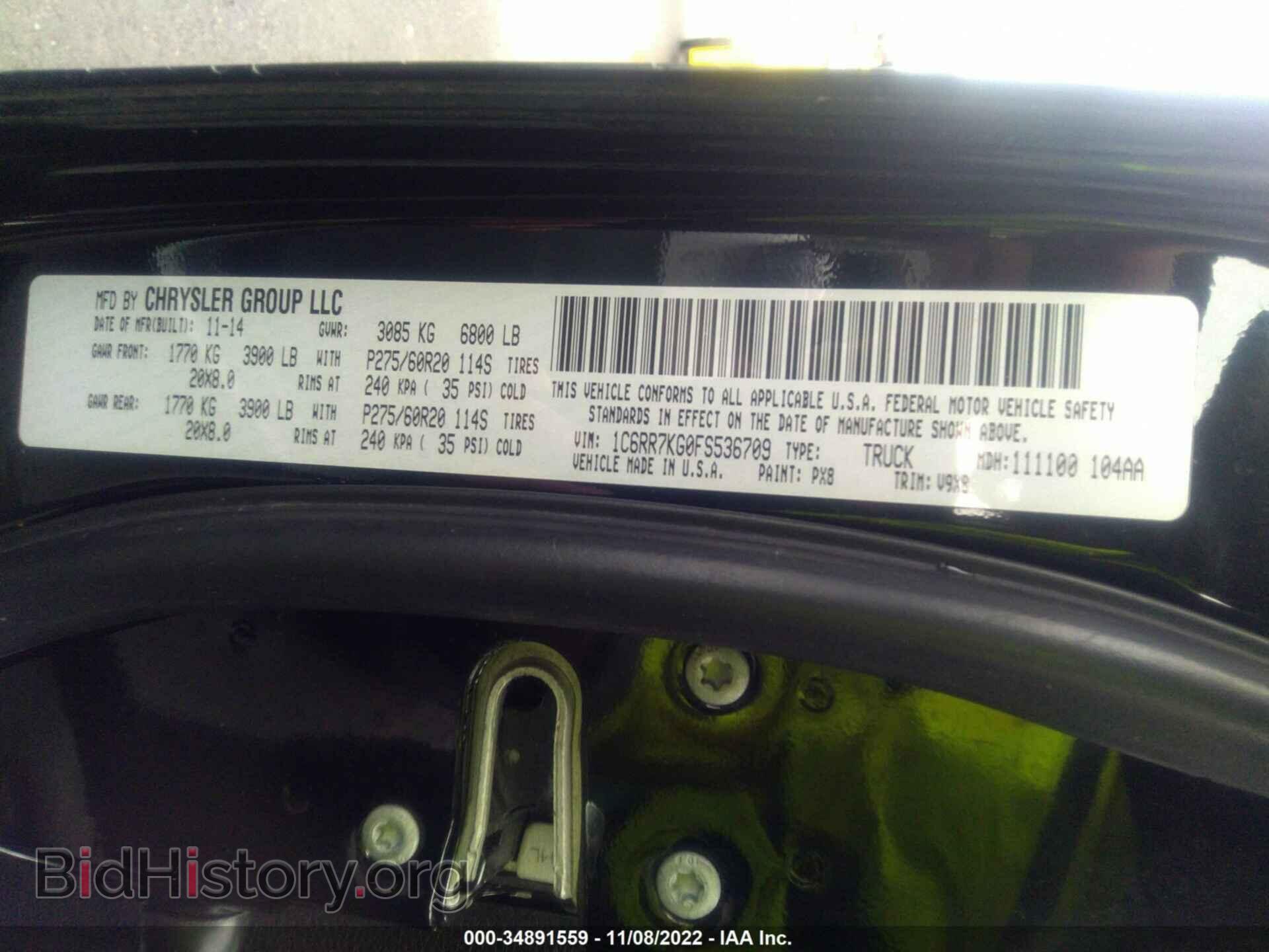 2015 RAM 1500 - VIN: 1C6RR7KG0FS536709 - Фото 9