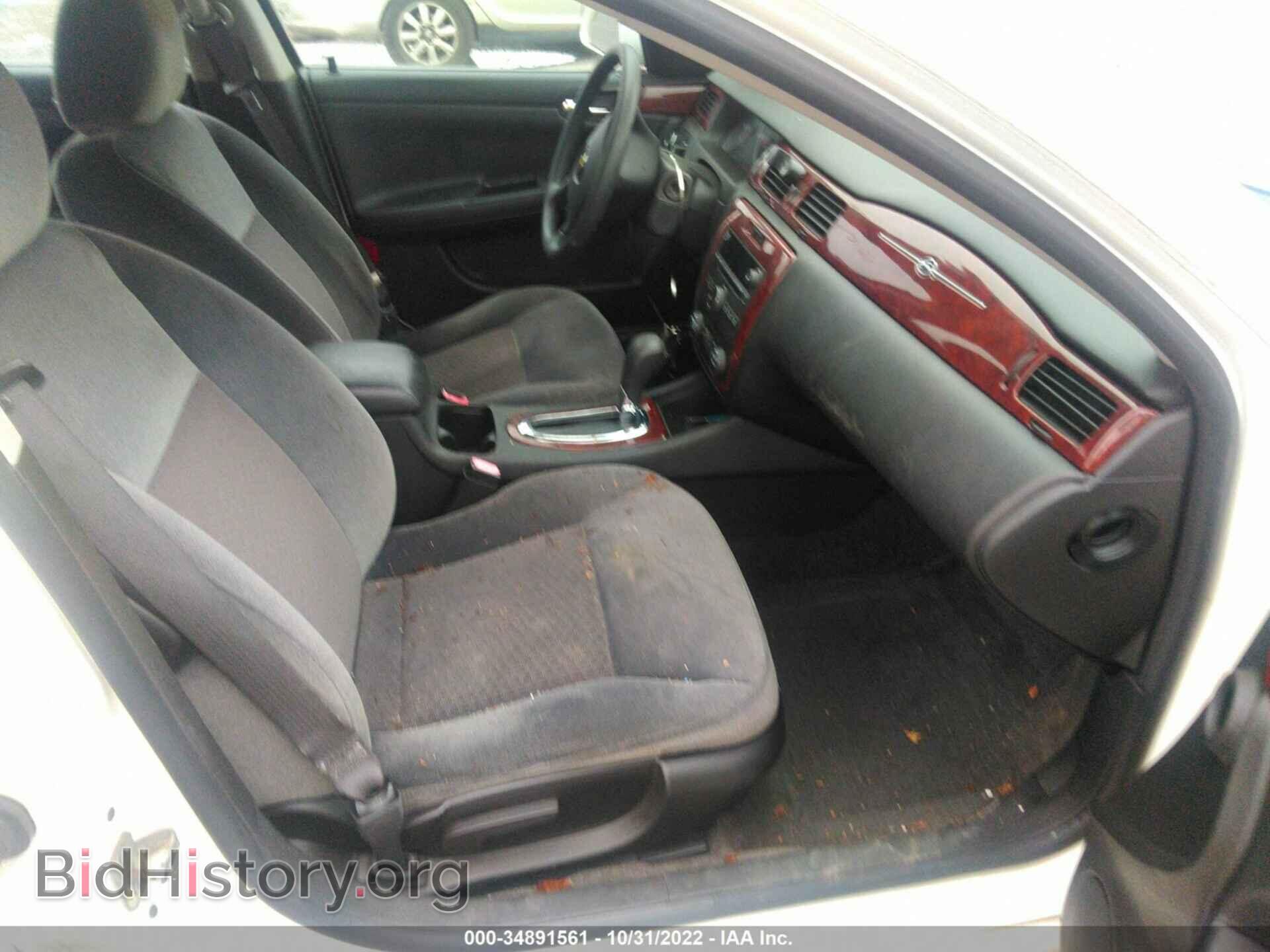 2009 CHEVROLET IMPALA - VIN: 2G1WT57N291130498 - Фото 5