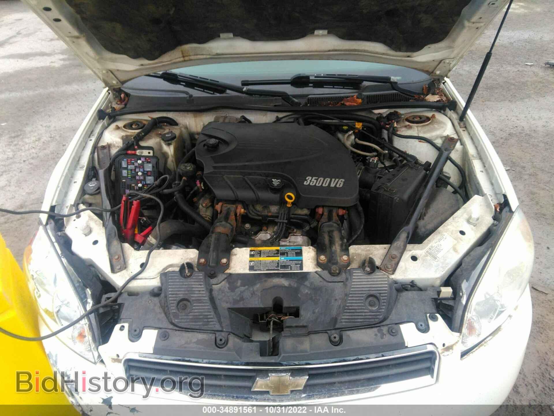 2009 CHEVROLET IMPALA - VIN: 2G1WT57N291130498 - Фото 10