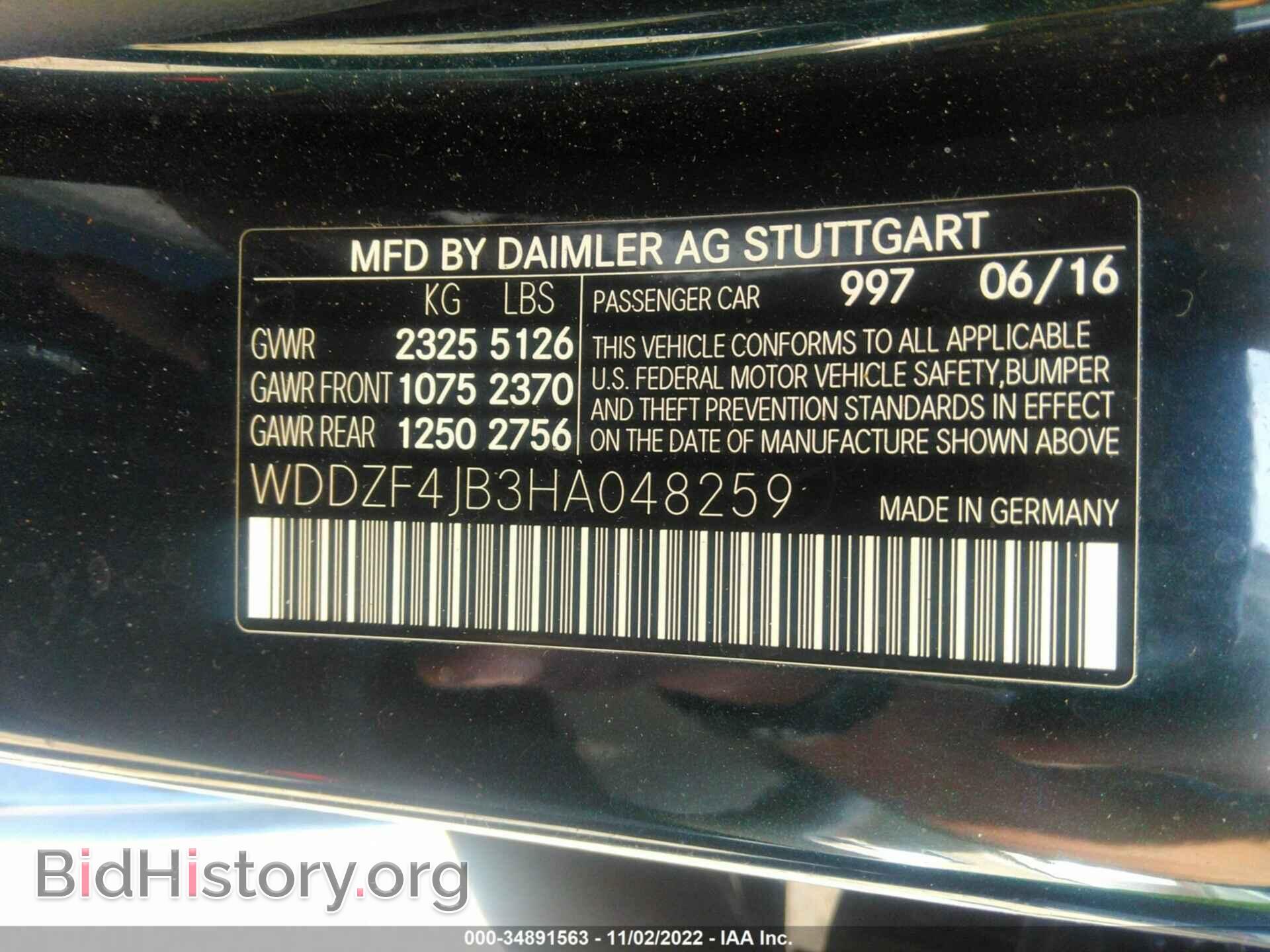 2017 MERCEDES-BENZ E-CLASS - VIN: WDDZF4JB3HA048259 - Фото 9