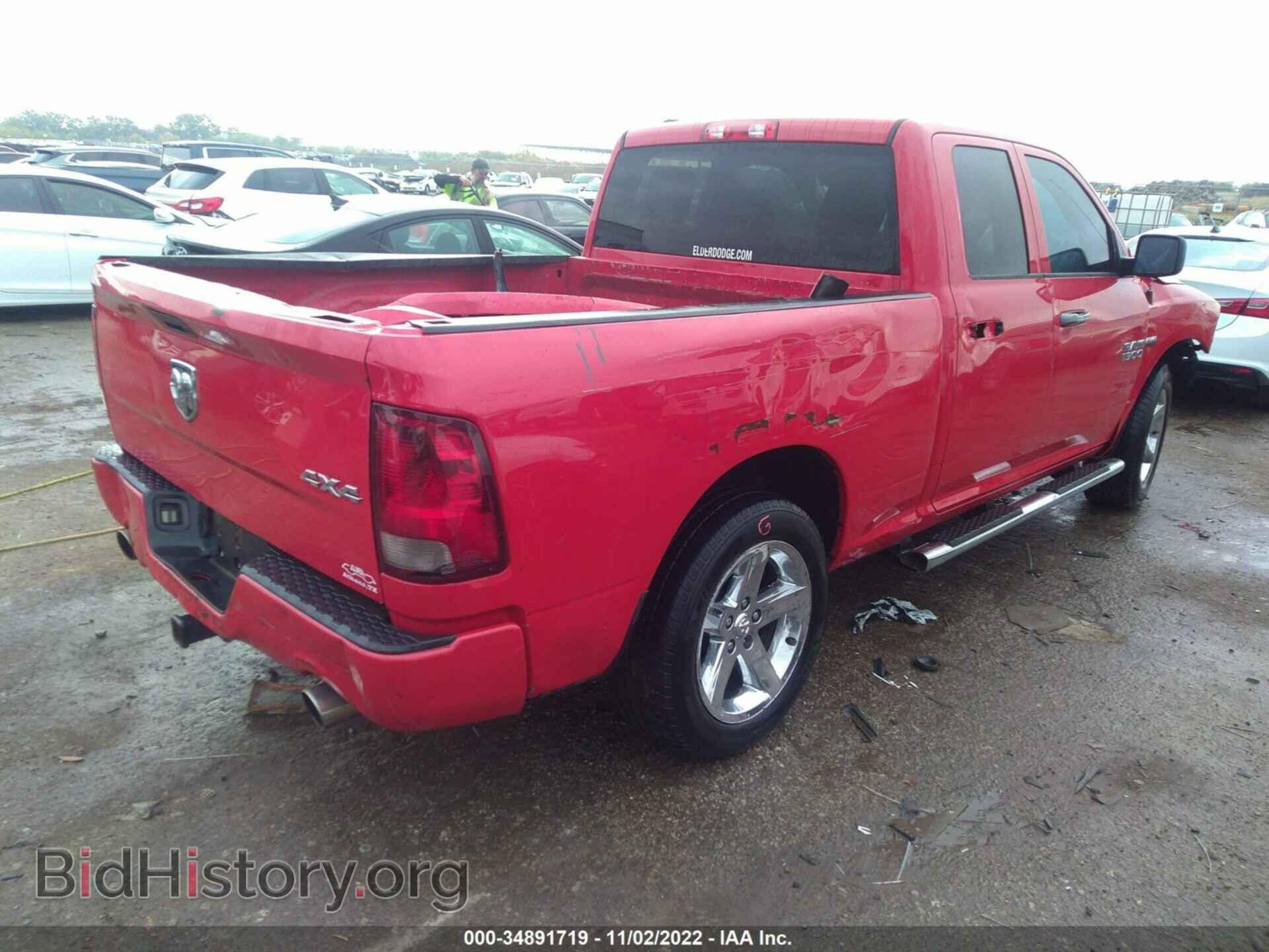 2014 RAM 1500 - VIN: 1C6RR7FT2ES224638 - Фото 4
