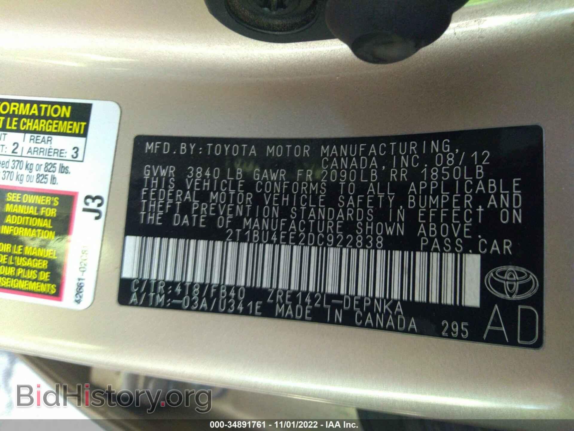 2013 TOYOTA COROLLA - VIN: 2T1BU4EE2DC922838 - Фото 9