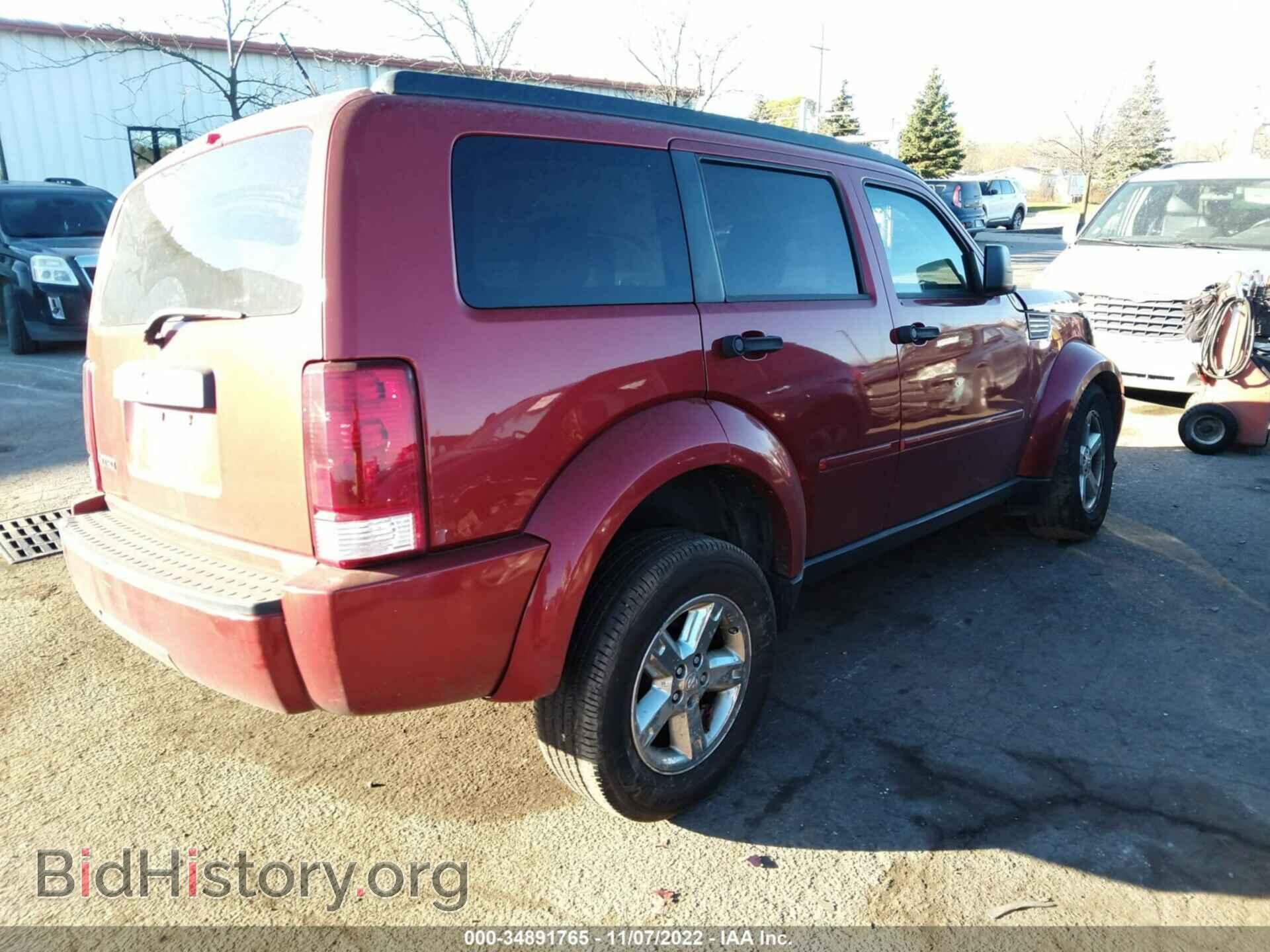 2008 DODGE NITRO - VIN: 1D8GT28K48W219075 - Фото 4