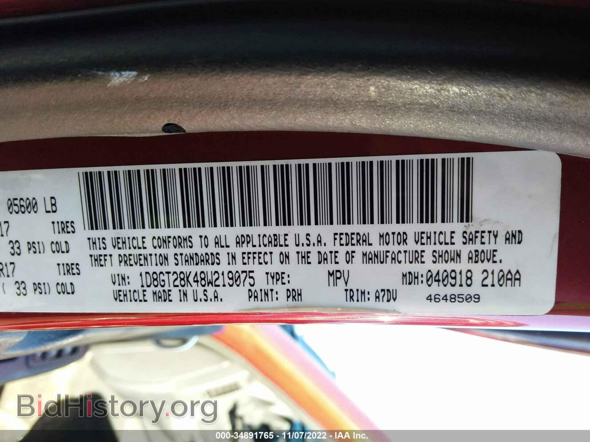 2008 DODGE NITRO - VIN: 1D8GT28K48W219075 - Фото 9