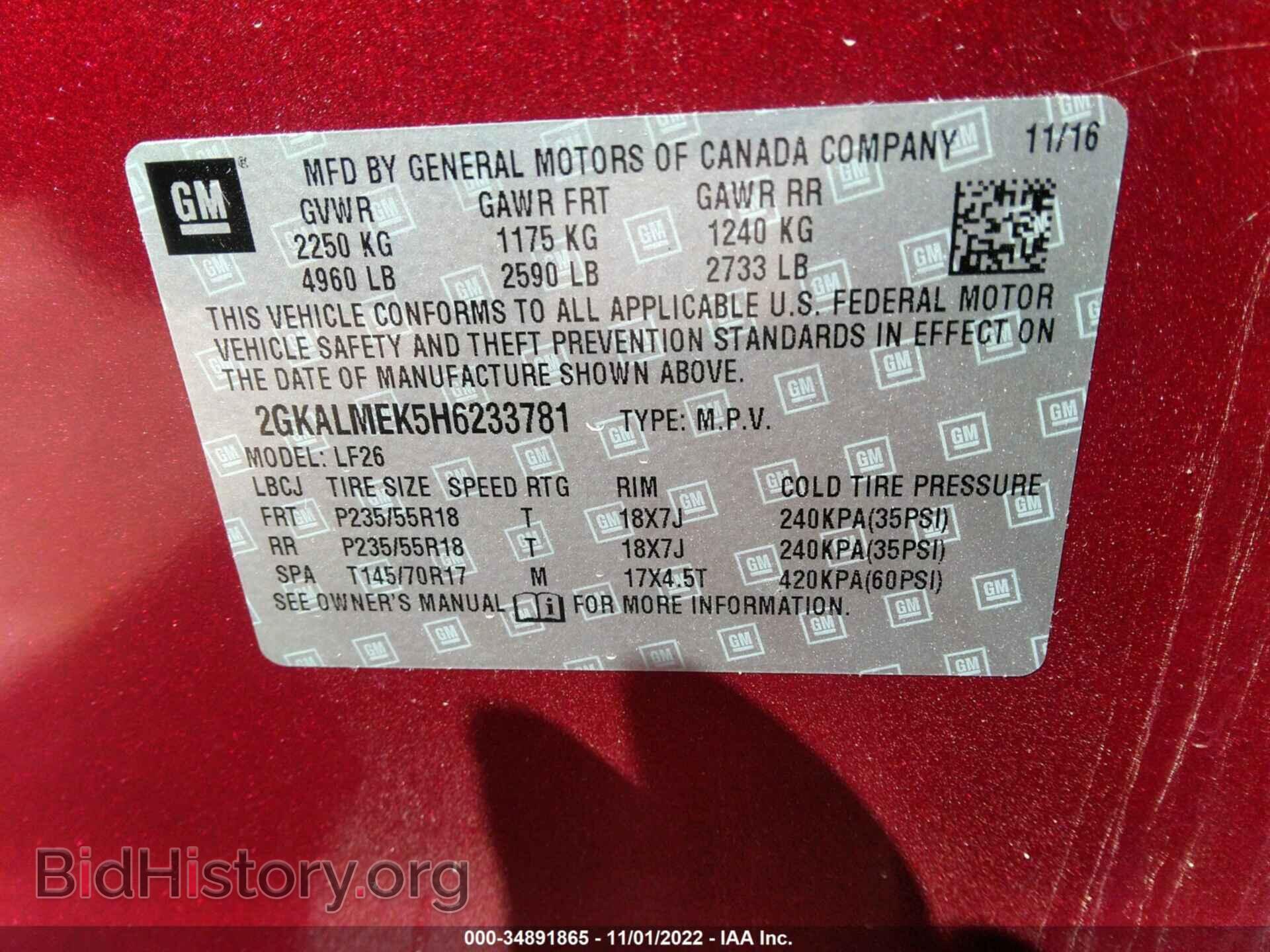 2017 GMC TERRAIN - VIN: 2GKALMEK5H6233781 - Photo 9