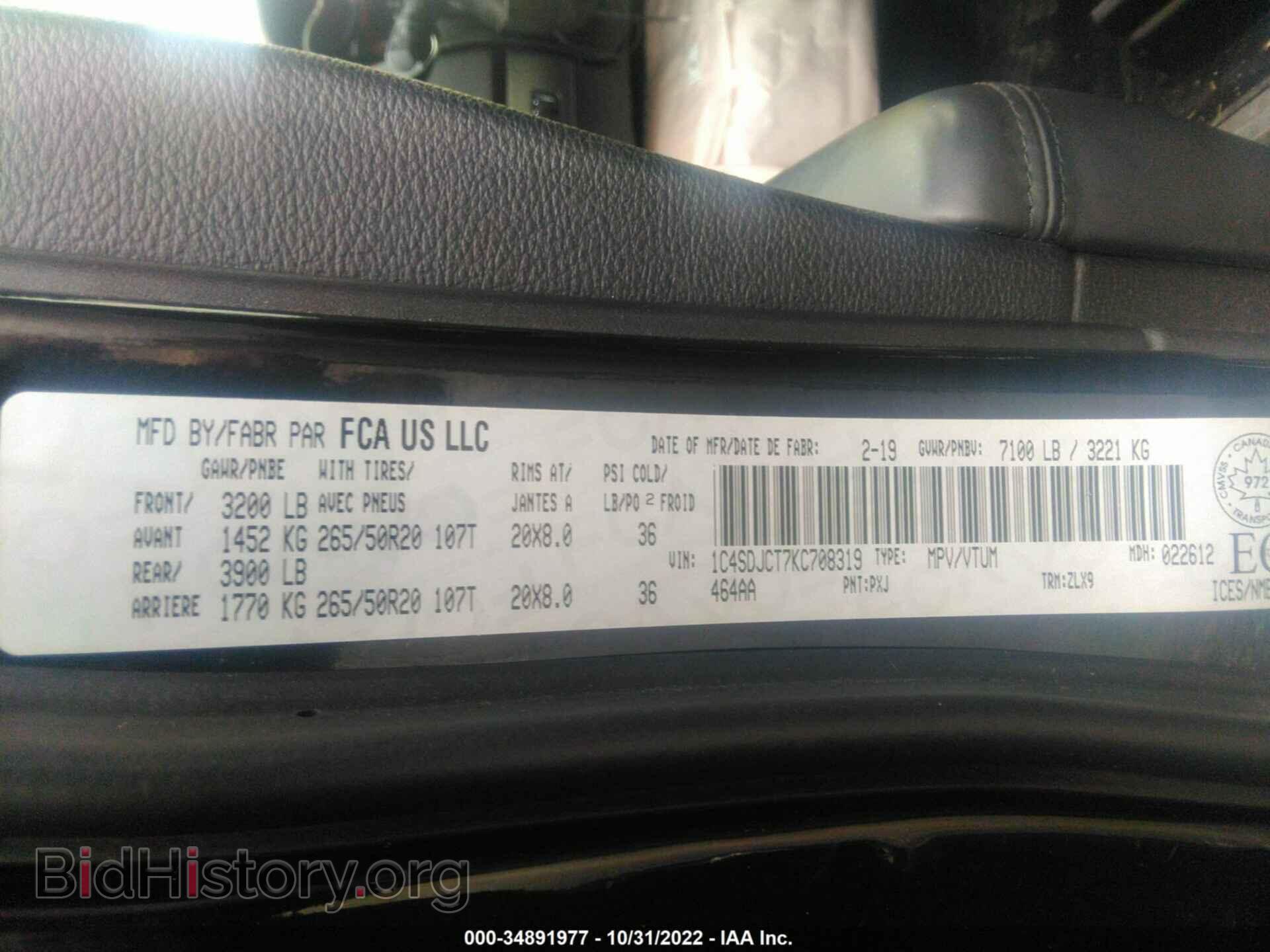 2019 DODGE DURANGO - VIN: 1C4SDJCT7KC708319 - Photo 9