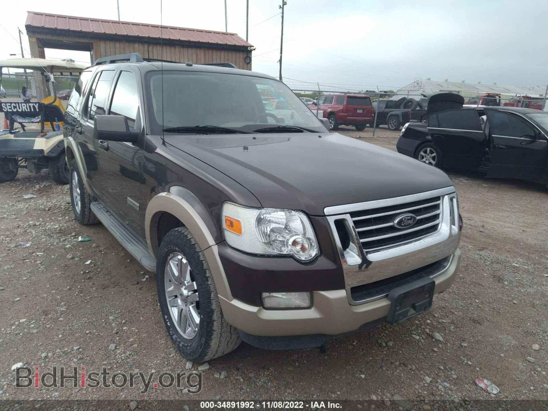 Фотография 1FMEU64E48UB36232 - FORD EXPLORER 2008