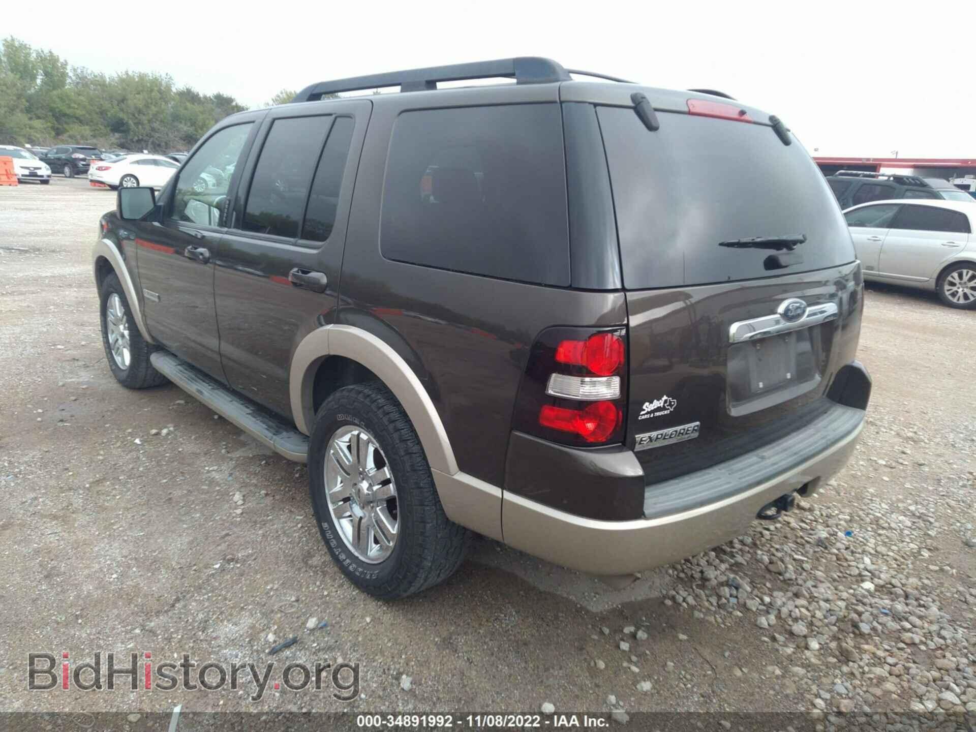 2008 FORD EXPLORER - VIN: 1FMEU64E48UB36232 - Photo 3