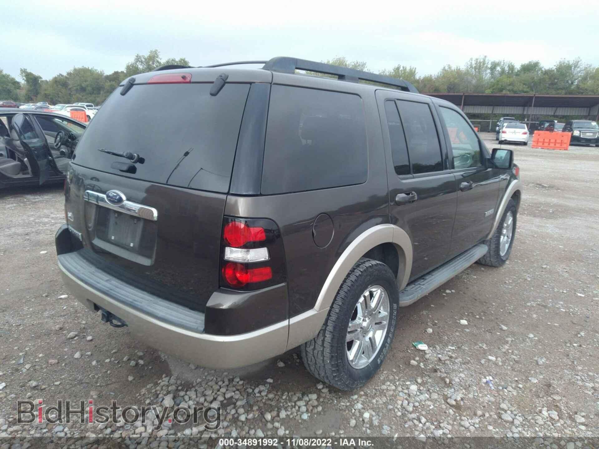 2008 FORD EXPLORER - VIN: 1FMEU64E48UB36232 - Photo 4